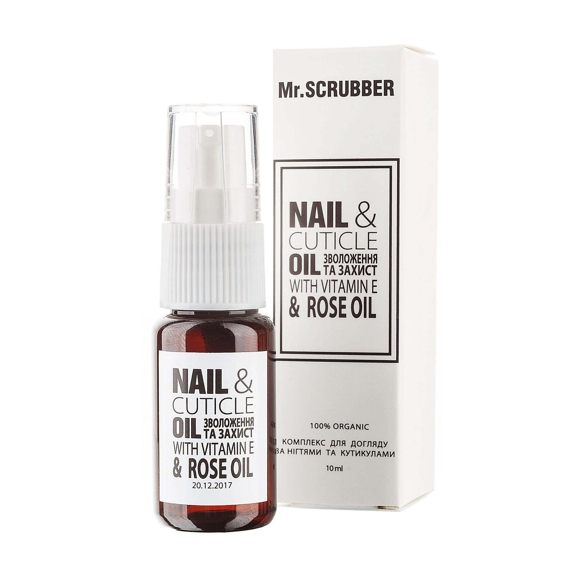 Mr.Scrubber Олія для догляду за нігтями та кутикулою Nail&Cuticle Oil Complex, 10 мл - фото N1