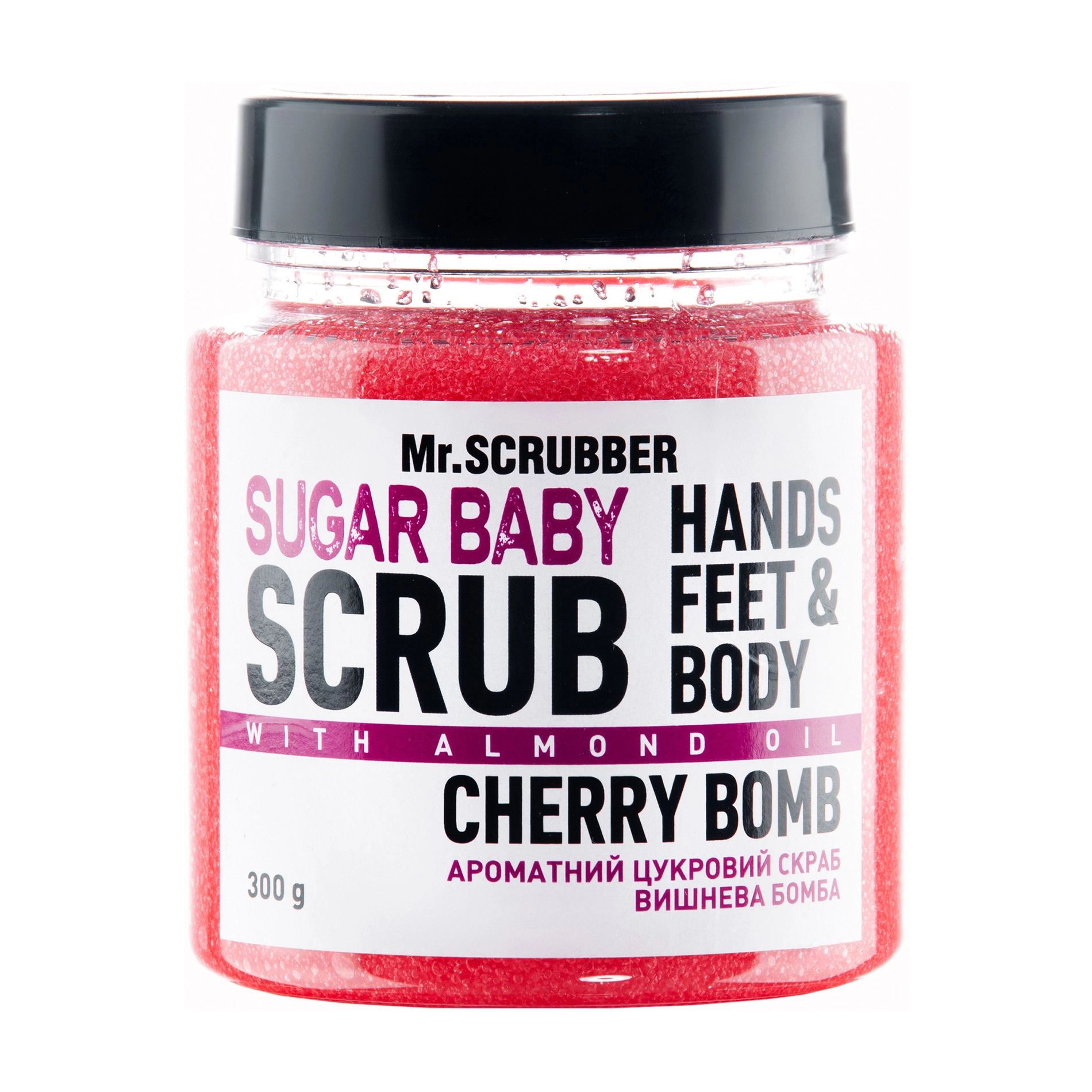 Mr.Scrubber Сахарный скраб для тела Sugar baby Cherry Bomb для всех типов кожи, 300 г - фото N1