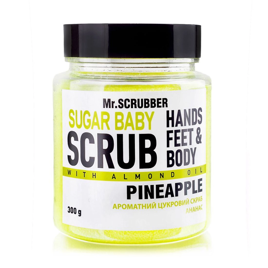 Mr.Scrubber Сахарный скраб для тела Mr. Scrubber Sugar baby Pineapple, 300 мл - фото N1