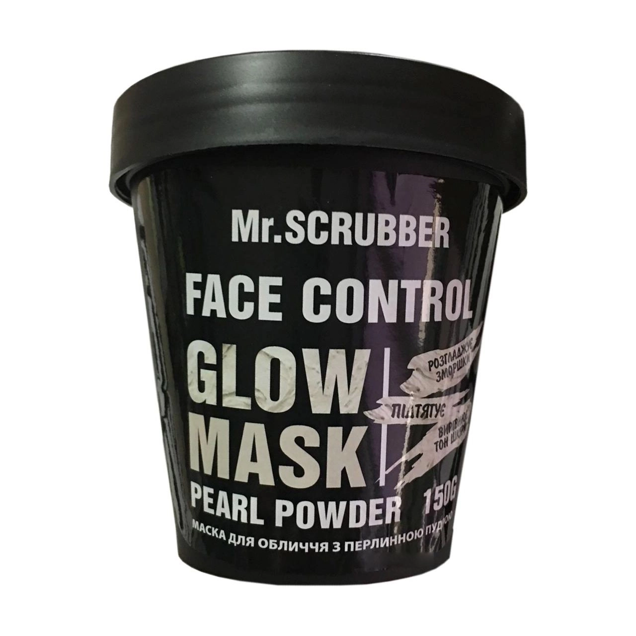 Mr.Scrubber Маска для лица Face Control Glow Mask Регенерирующая, 150 г - фото N3