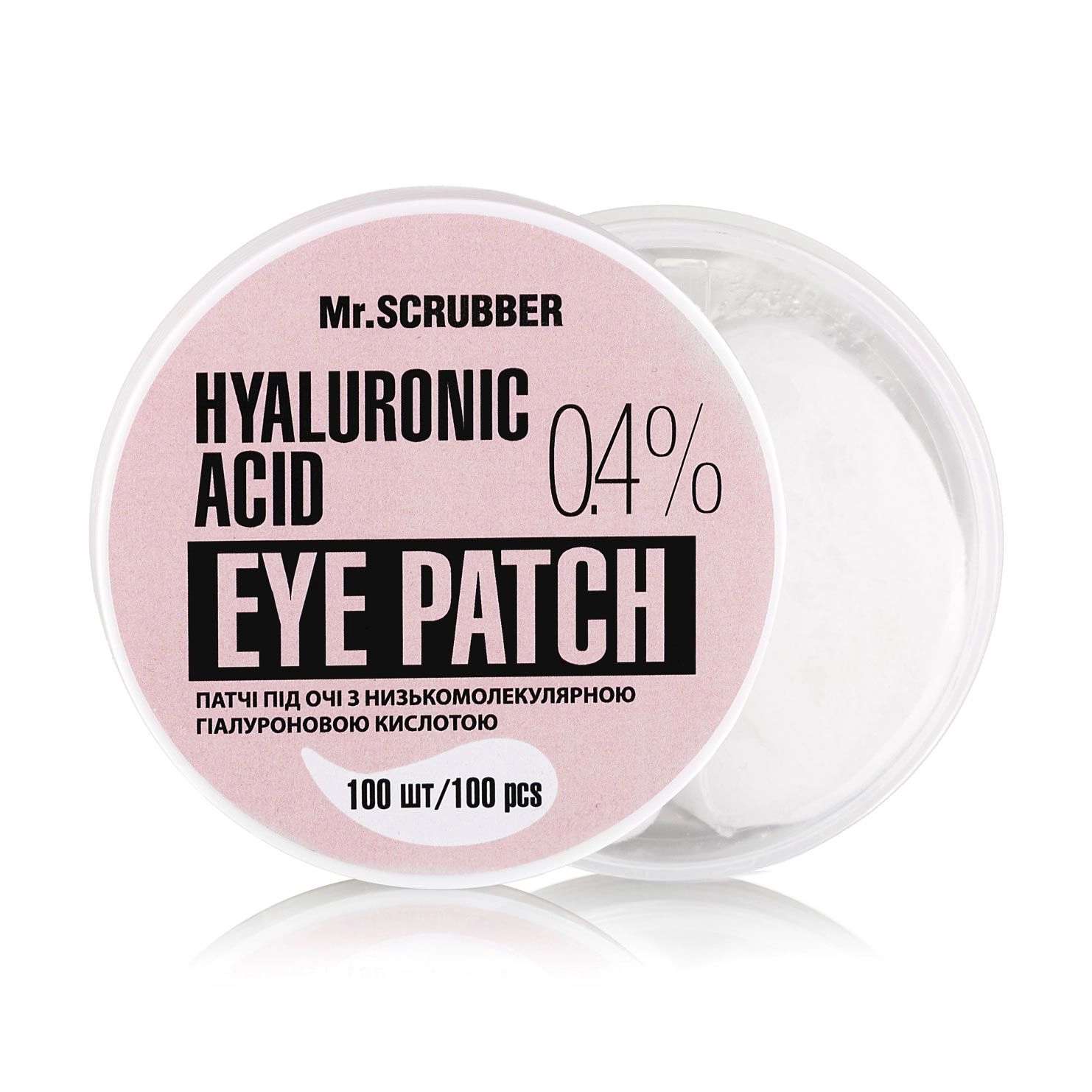 Mr.Scrubber Патчи под глаза Hyaluronic acid Eye Patch с низкомолекулярной гиалуроновой кислотой 0.4%, 100 шт - фото N1