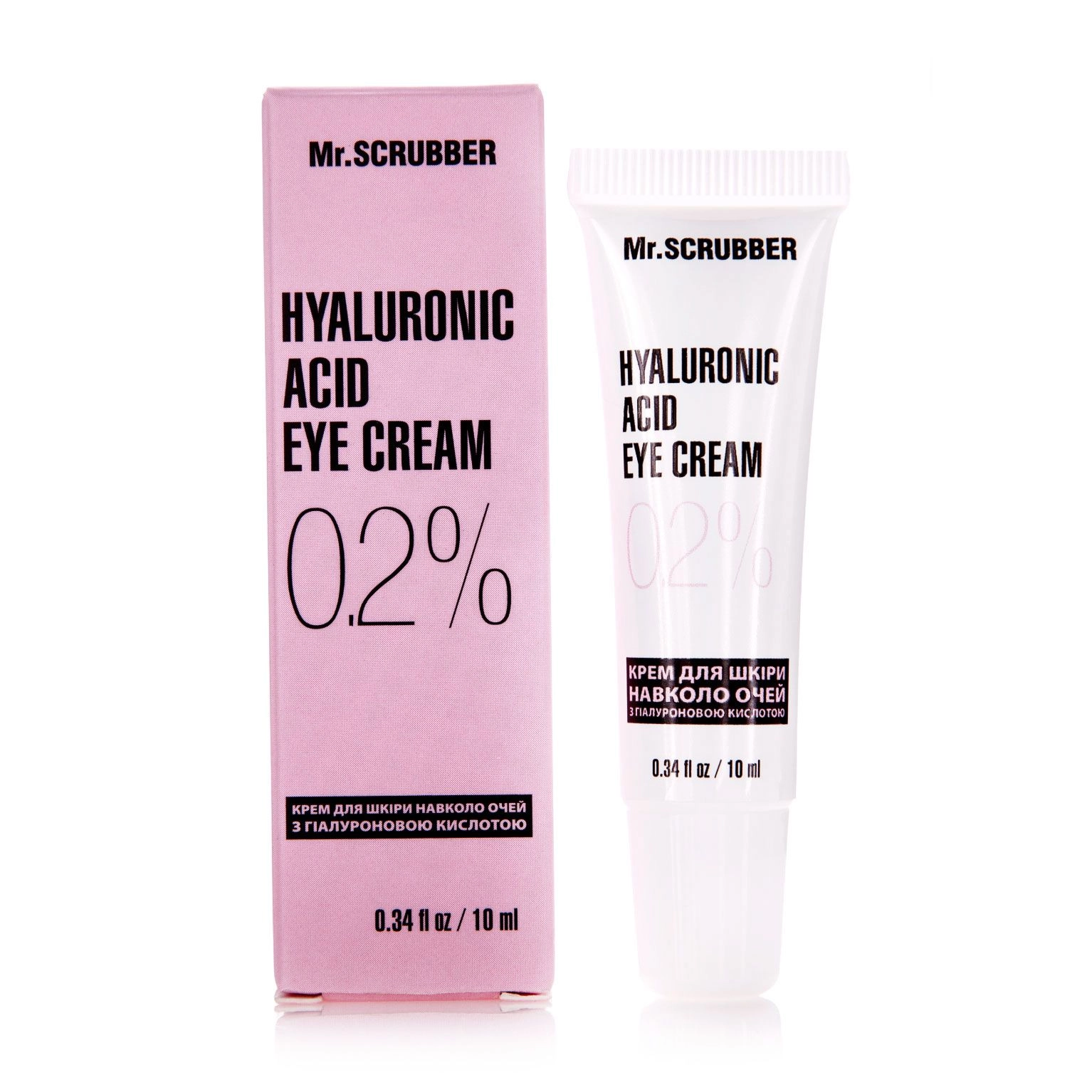 Mr.Scrubber Крем для кожи вокруг глаз Hyaluronic Acid Eye Cream с гиалуроновой кислотой 0.2%, 10 мл - фото N1