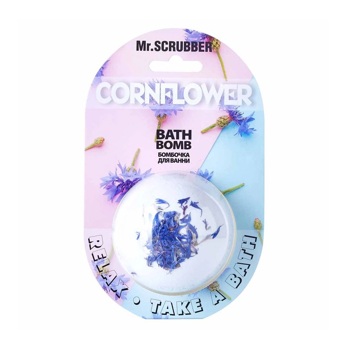 Бомбочка для ванны - Mr.Scrubber Cornflower Bath Bomb, 200 г - фото N1