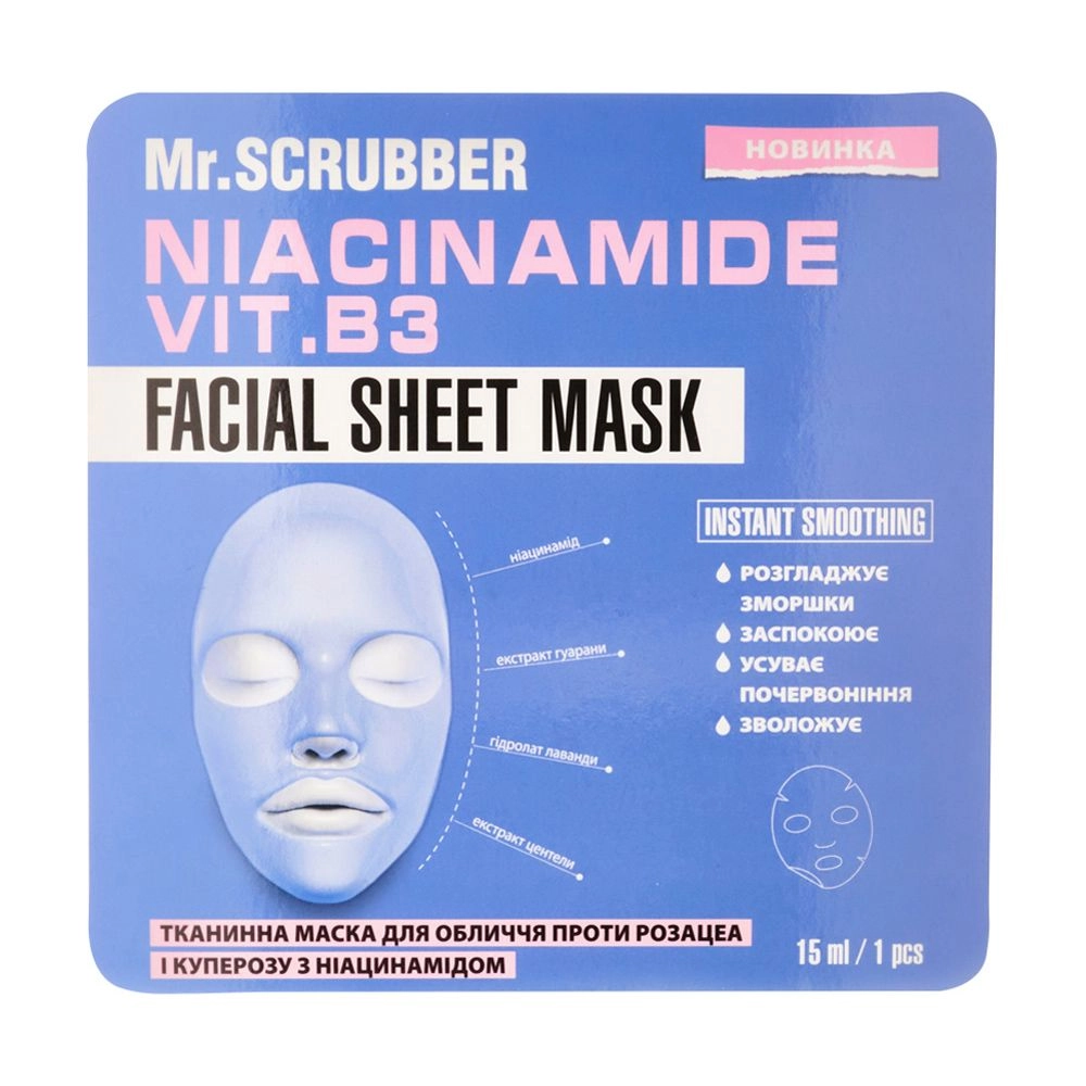 Тканинна маска для обличчя від розацеа та куперозу, з ніацинамідом - Mr.Scrubber Niacinamide Vit.B3 Facial Sheet Mask, 15 мл, 1 шт - фото N1
