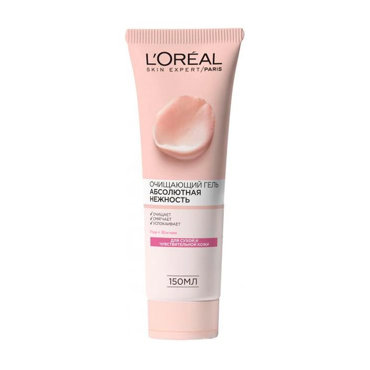 L’Oreal Paris Гель для умывания Skin Expert Абсолютная нежность для сухой и чувствительной кожи, 150 мл - фото N1