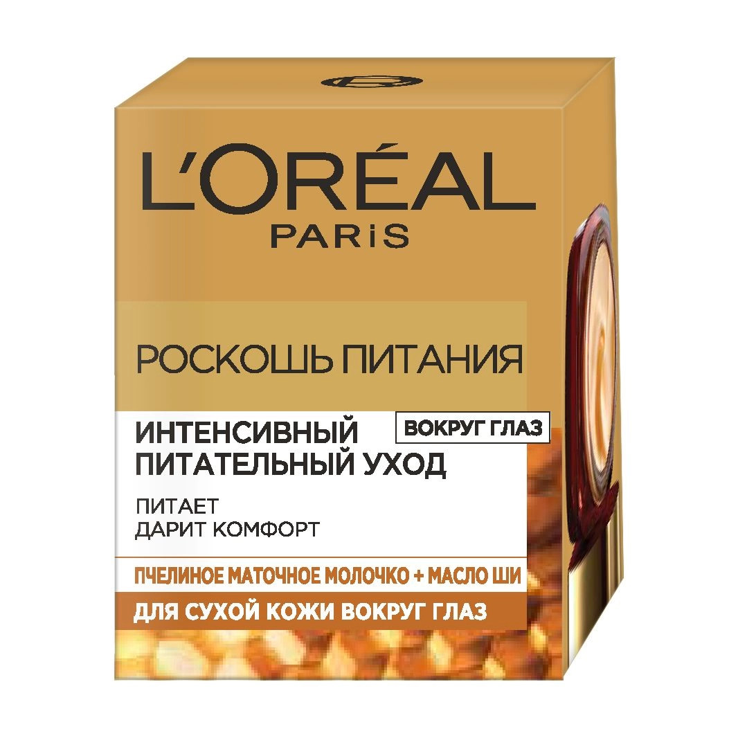 L’Oreal Paris Крем для шкіри навколо очей Розкіш живлення, насичений догляд, 15 мл - фото N1