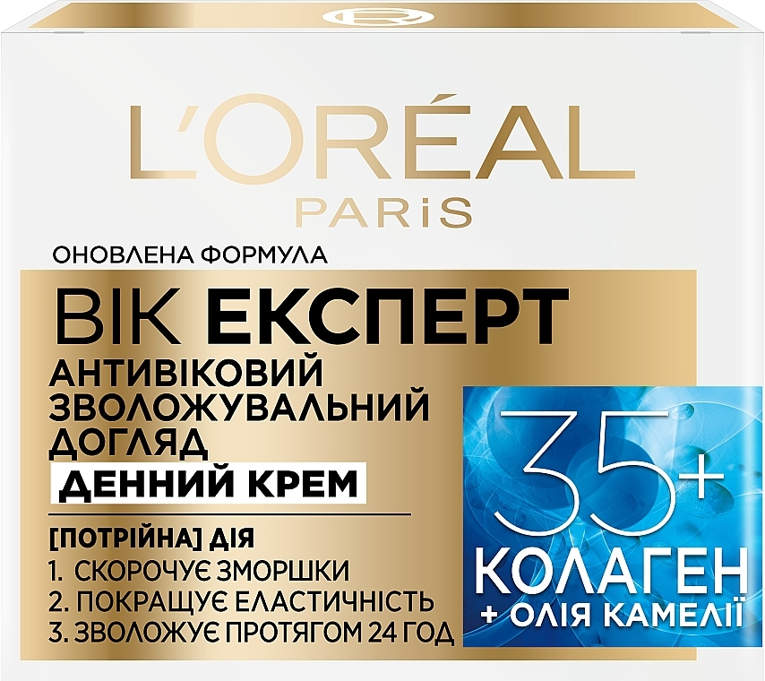 L’Oreal Paris Денний крем для обличчя L'Oreal Paris Вік експерт, проти зморщок, зволожувальний, 35+, 50 мл - фото N3