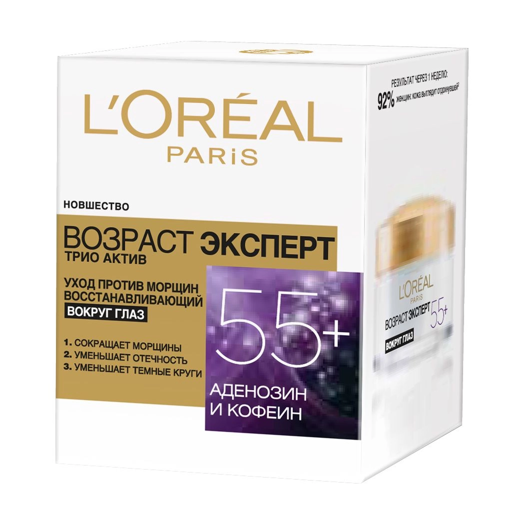 L’Oreal Paris Крем для шкіри навколо очей L'Oreal Paris Вік експерт, проти зморщок, відновлювальний, 55+, 15 мл - фото N1