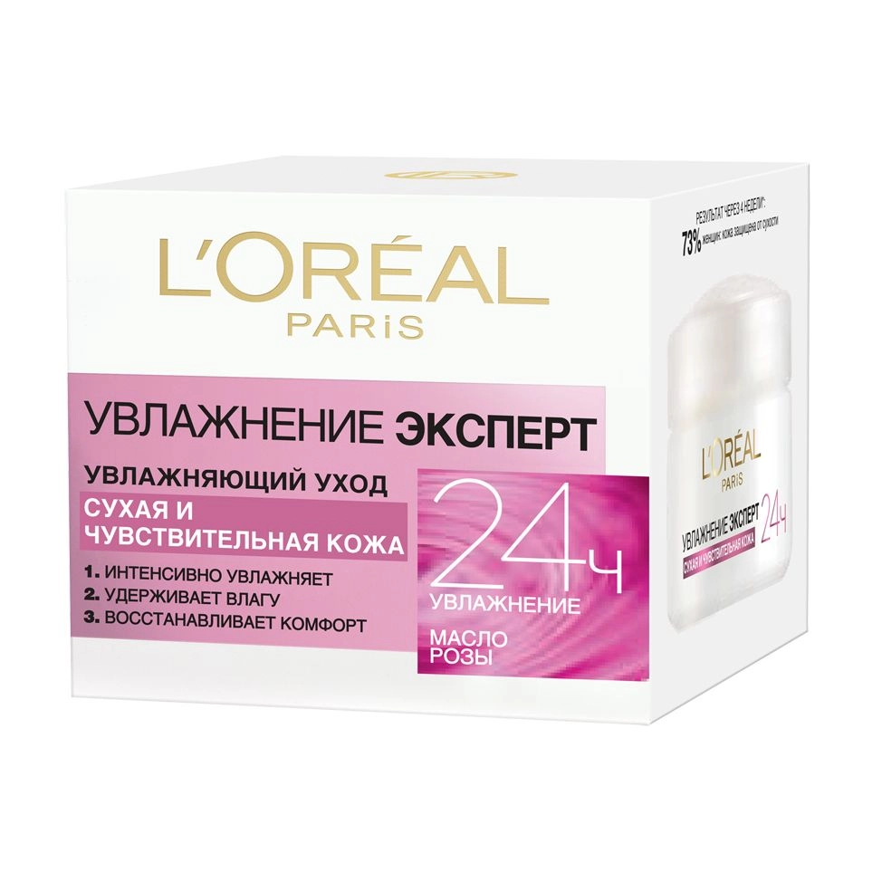 L’Oreal Paris Денний крем для обличчя Зволоження Експерт, для сухої та чутливої шкіри, 50 мл - фото N2