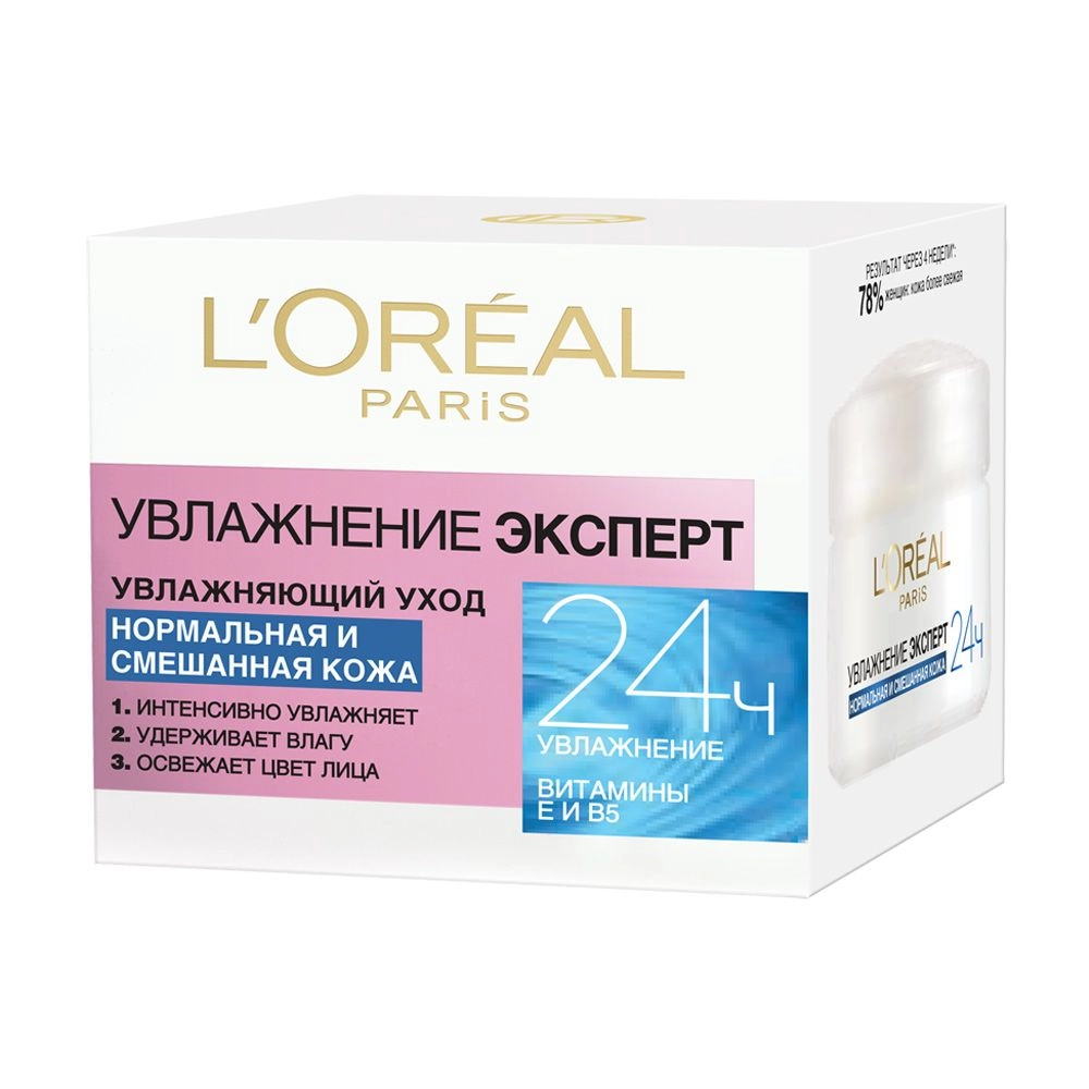 L’Oreal Paris Денний крем для обличчя Зволоження експерт, для нормальної та комбінованої шкіри, 50 мл - фото N2