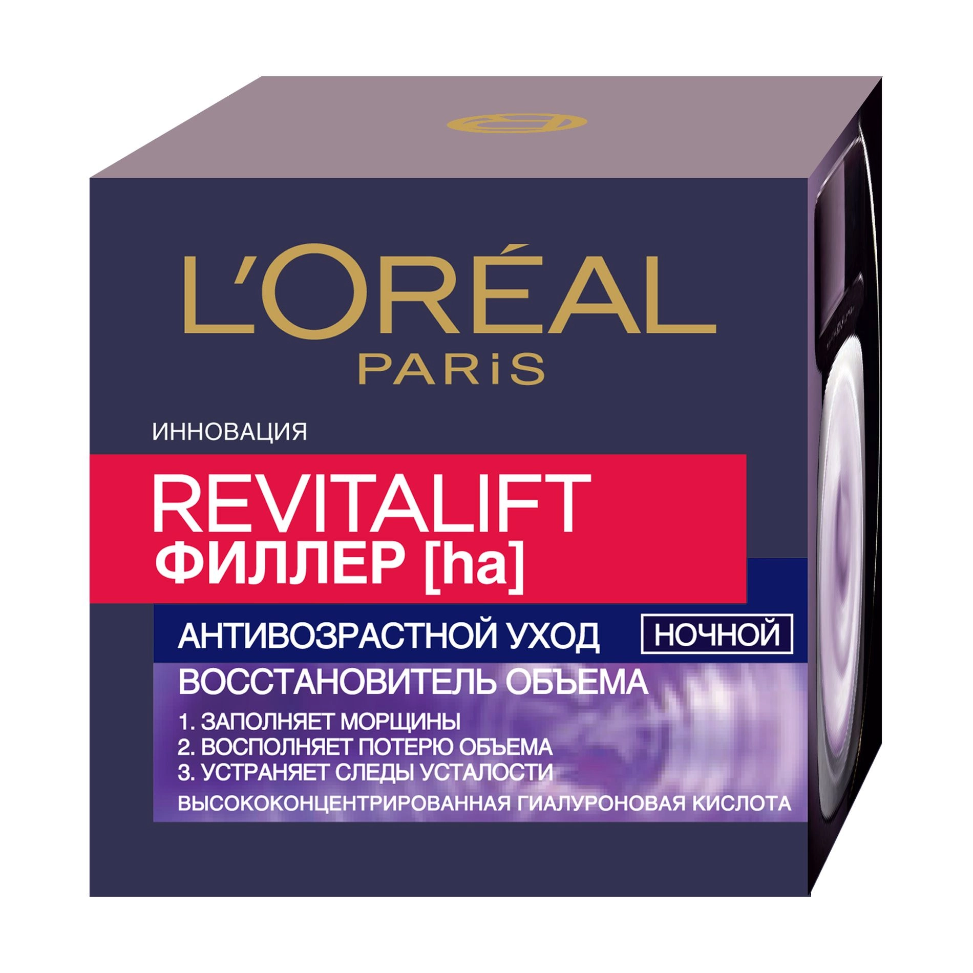 L’Oreal Paris Нічний антивіковий крем-догляд для обличчя L'Oreal Paris Revitalift Filler Відновлювач об'єму, 50 мл - фото N1