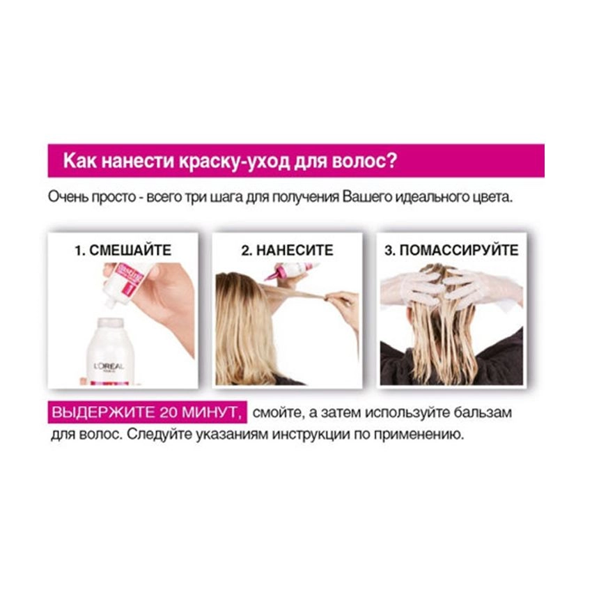 L’Oreal Paris Безаміачна фарба-догляд для волосся L'Oreal Paris Casting Creme Gloss 300 Подвійний еспресо, 180 мл - фото N4