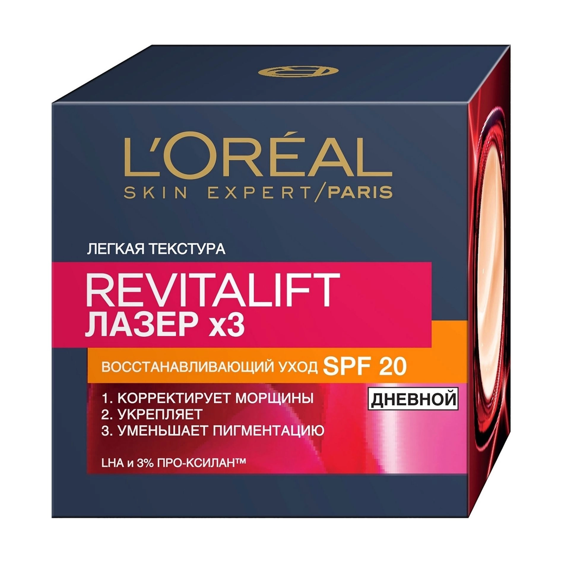 L’Oreal Paris Дневной крем для лица L'Oreal Paris Revitalift Laser х3 SPF 20 регенерирующий, 50 мл - фото N1