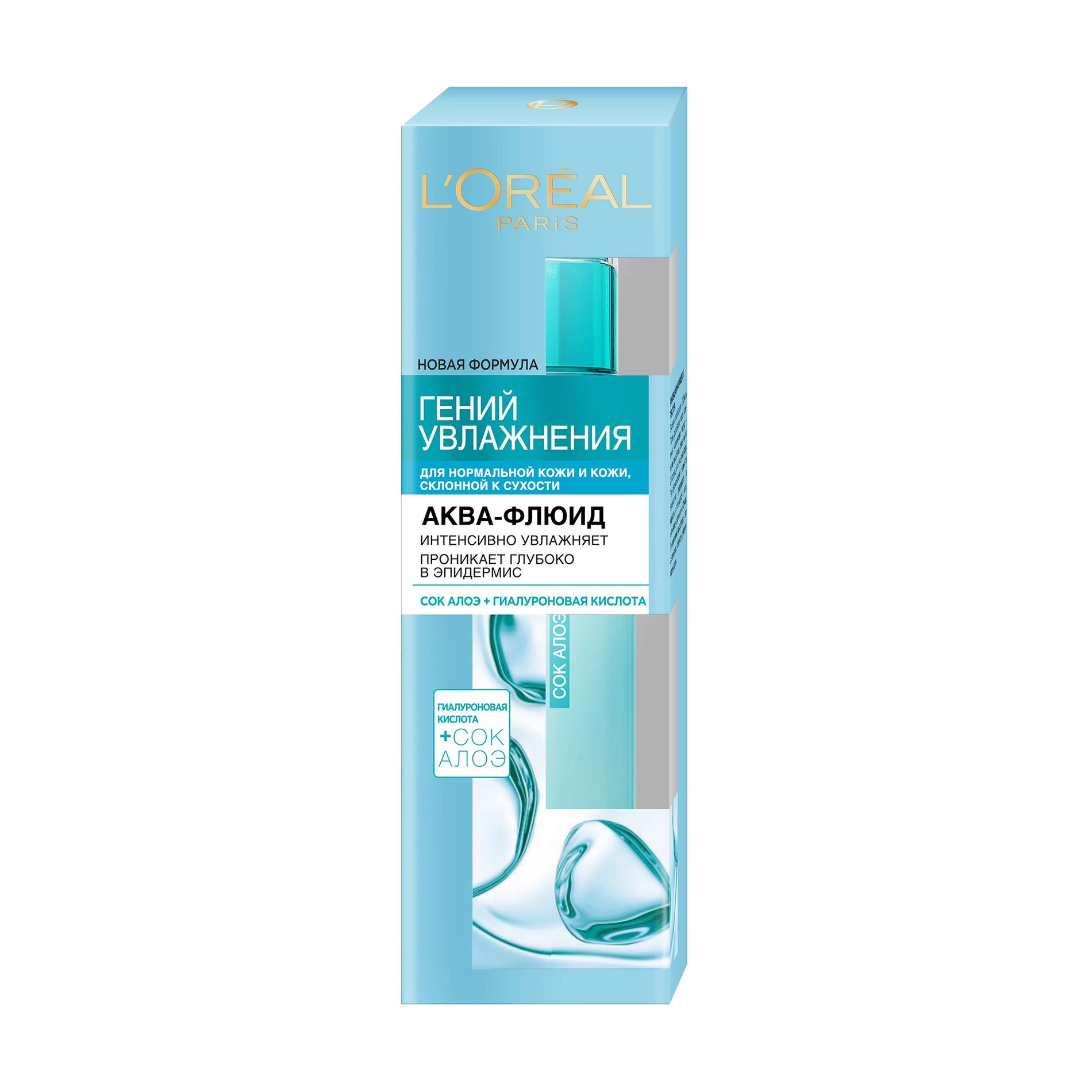 L’Oreal Paris Аква-флюїд для обличчя L'Oreal Paris Геній зволоження, для нормальної та шкіри схильної до сухості, із соком алое та гіалуроновою кислотою, 70 мл - фото N2