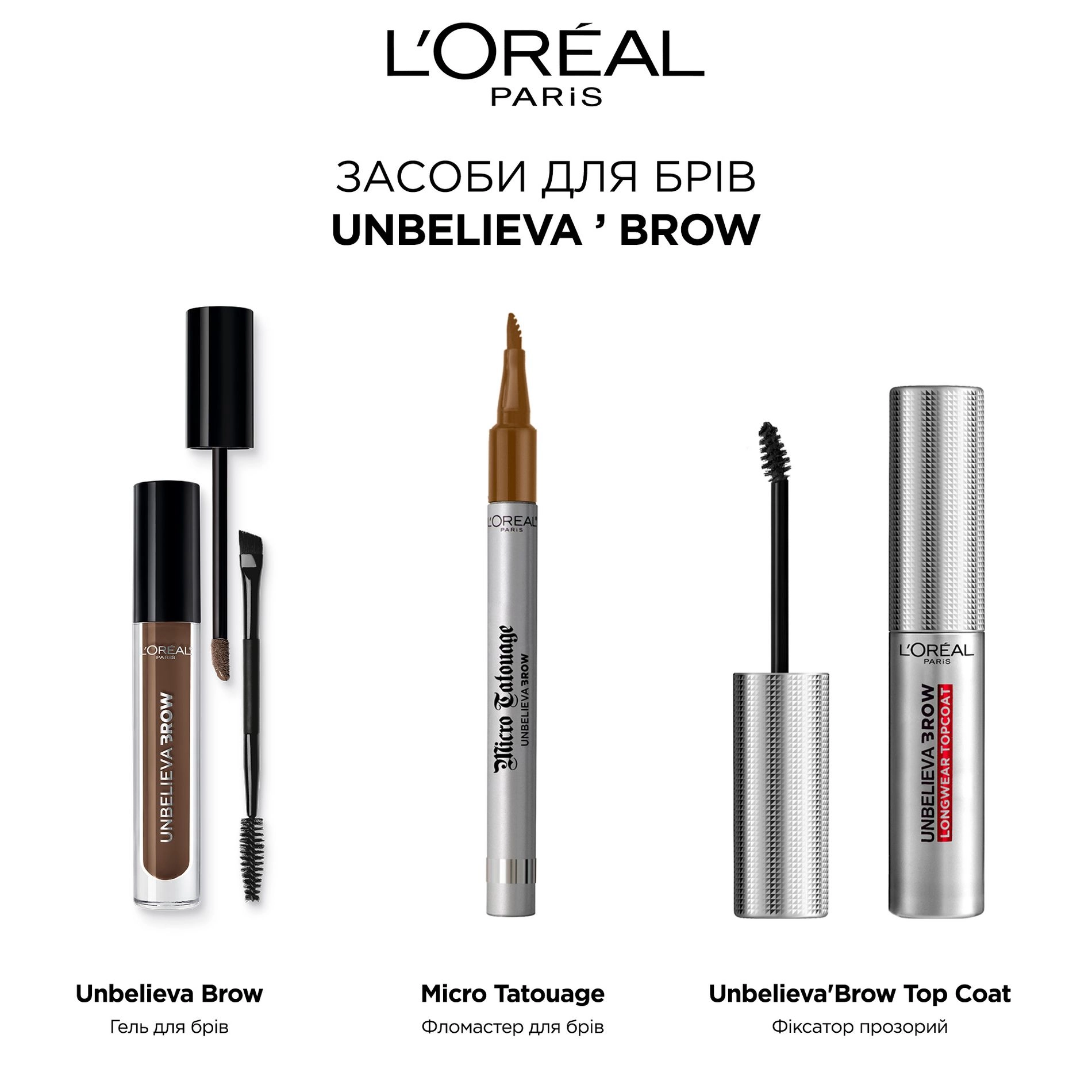 L’Oreal Paris Гель для брів L'Oreal Paris Unbelieva Brow, 3.4 мл - фото N7