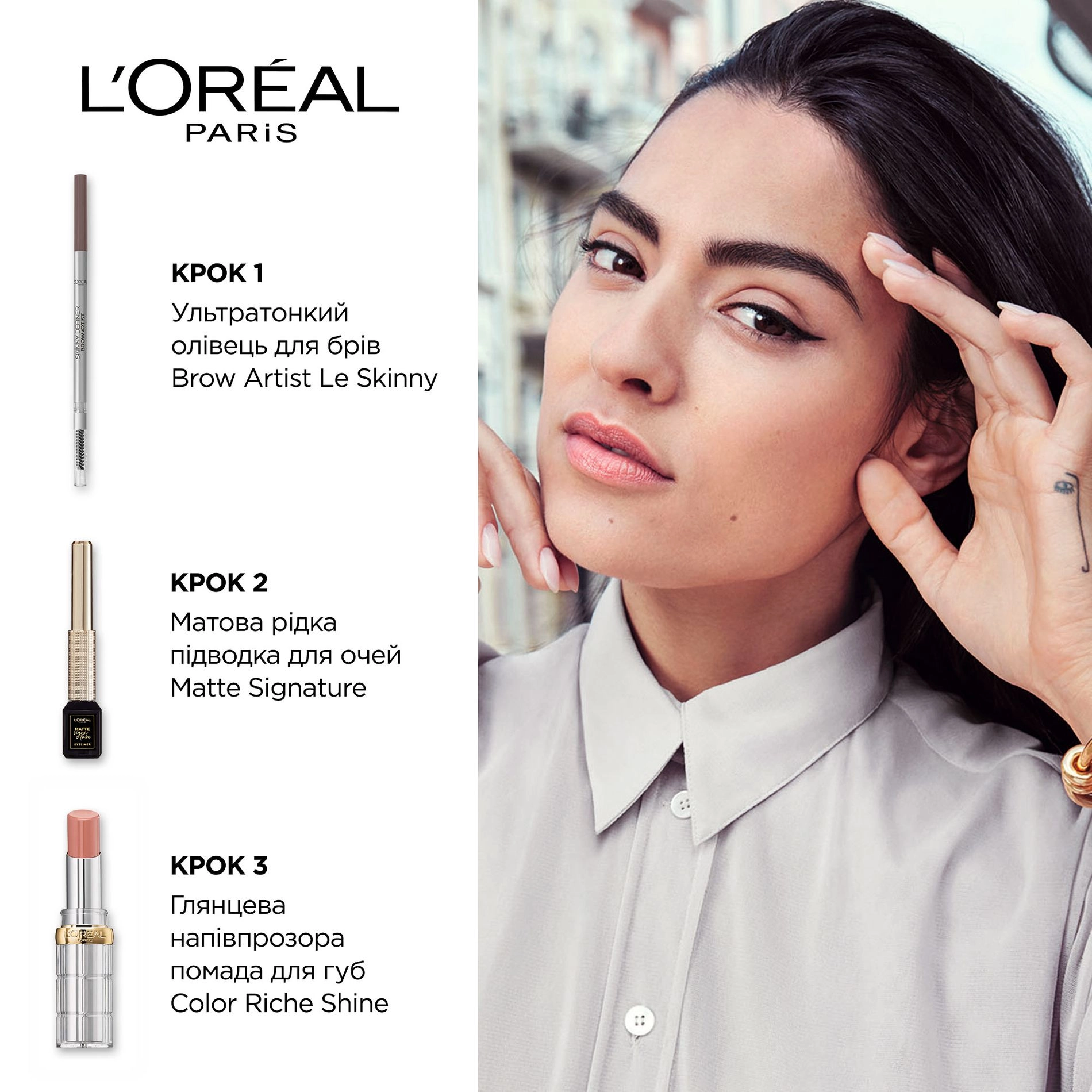 L’Oreal Paris Карандаш для бровей L'Oreal Paris Skinny Definer Brow Artist, 108 Dark Brunette, 1.2 г - фото N5