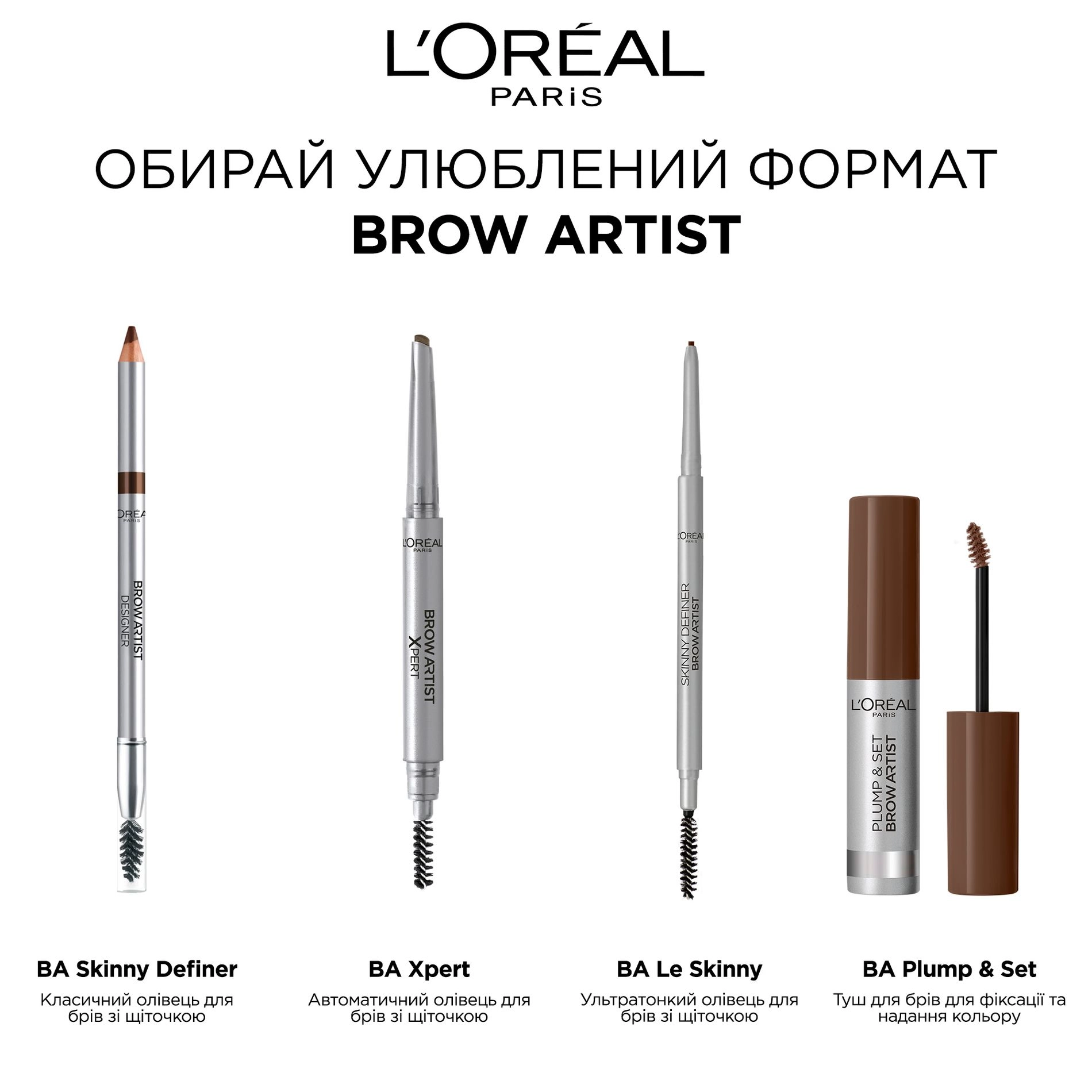 L’Oreal Paris Карандаш для бровей L'Oreal Paris Skinny Definer Brow Artist, 108 Dark Brunette, 1.2 г - фото N6