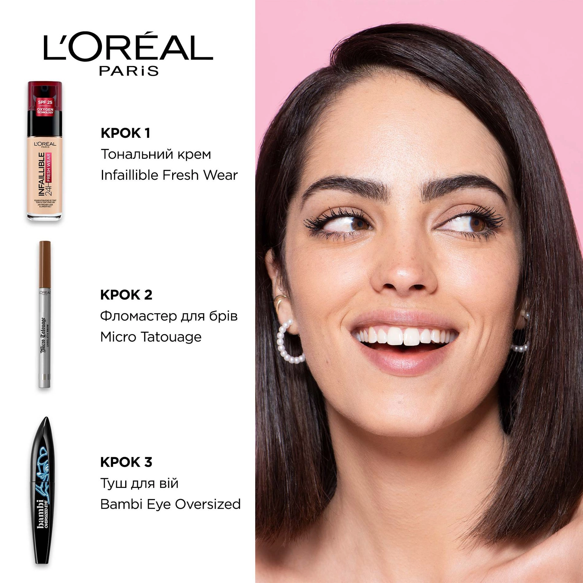 L’Oreal Paris Фломастер для татуажа брів L'Oreal Paris Micro Tatouage Unbelieva Brow, 104 Chatain, 1 г - фото N5