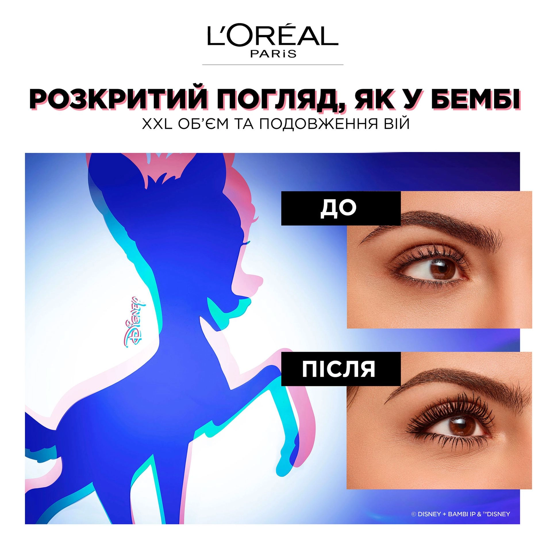 L’Oreal Paris Туш для вій L'Oreal Paris Bambi Eye Oversized Чорна, 8.9 мл - фото N5