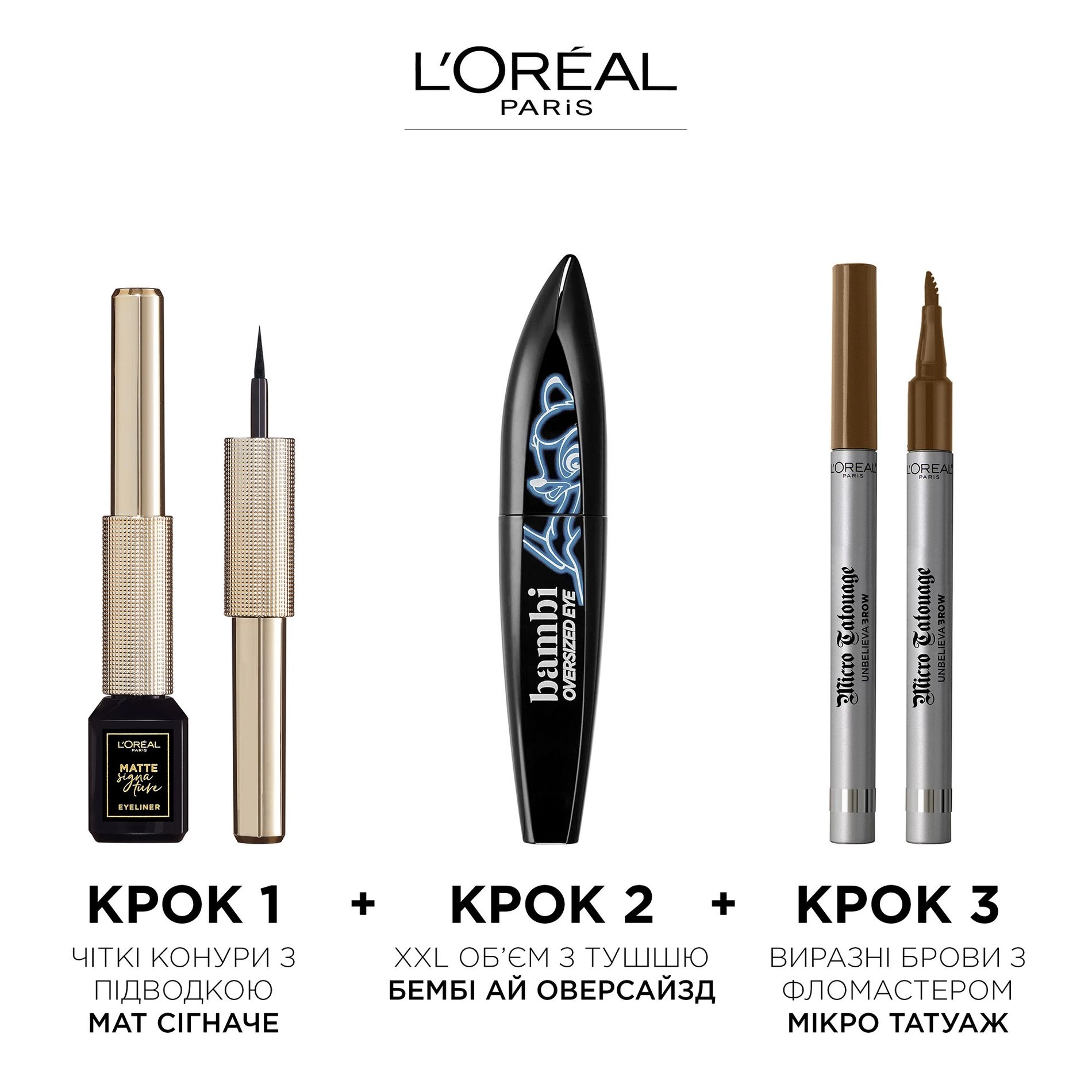 L’Oreal Paris Туш для вій L'Oreal Paris Bambi Eye Oversized Чорна, 8.9 мл - фото N7