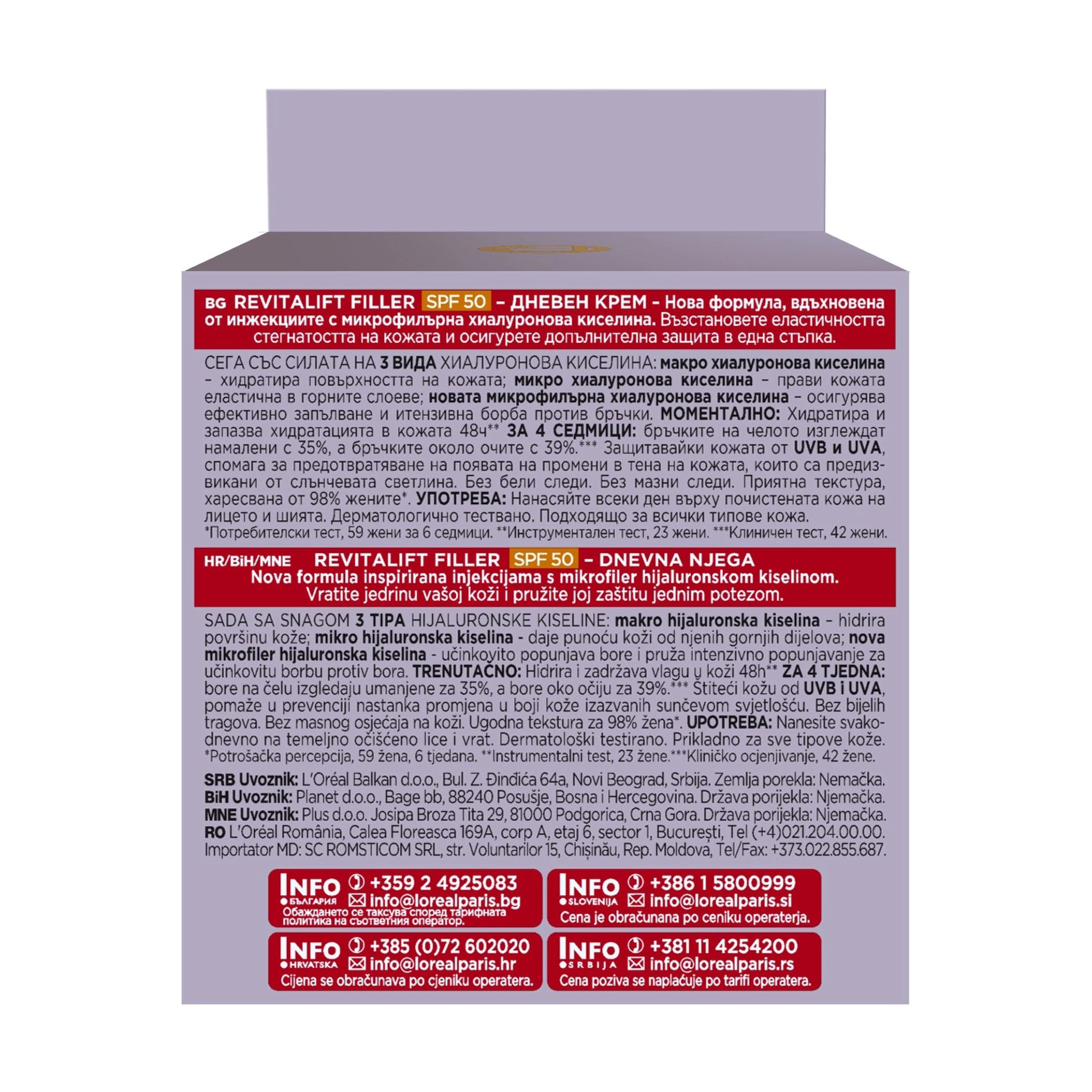 L’Oreal Paris Дневной крем-уход для лица L'Oreal Paris Revitalift Filler (HA) Deep Replumping Anti-Ageing Cream, SPF 50, 50 мл - фото N4