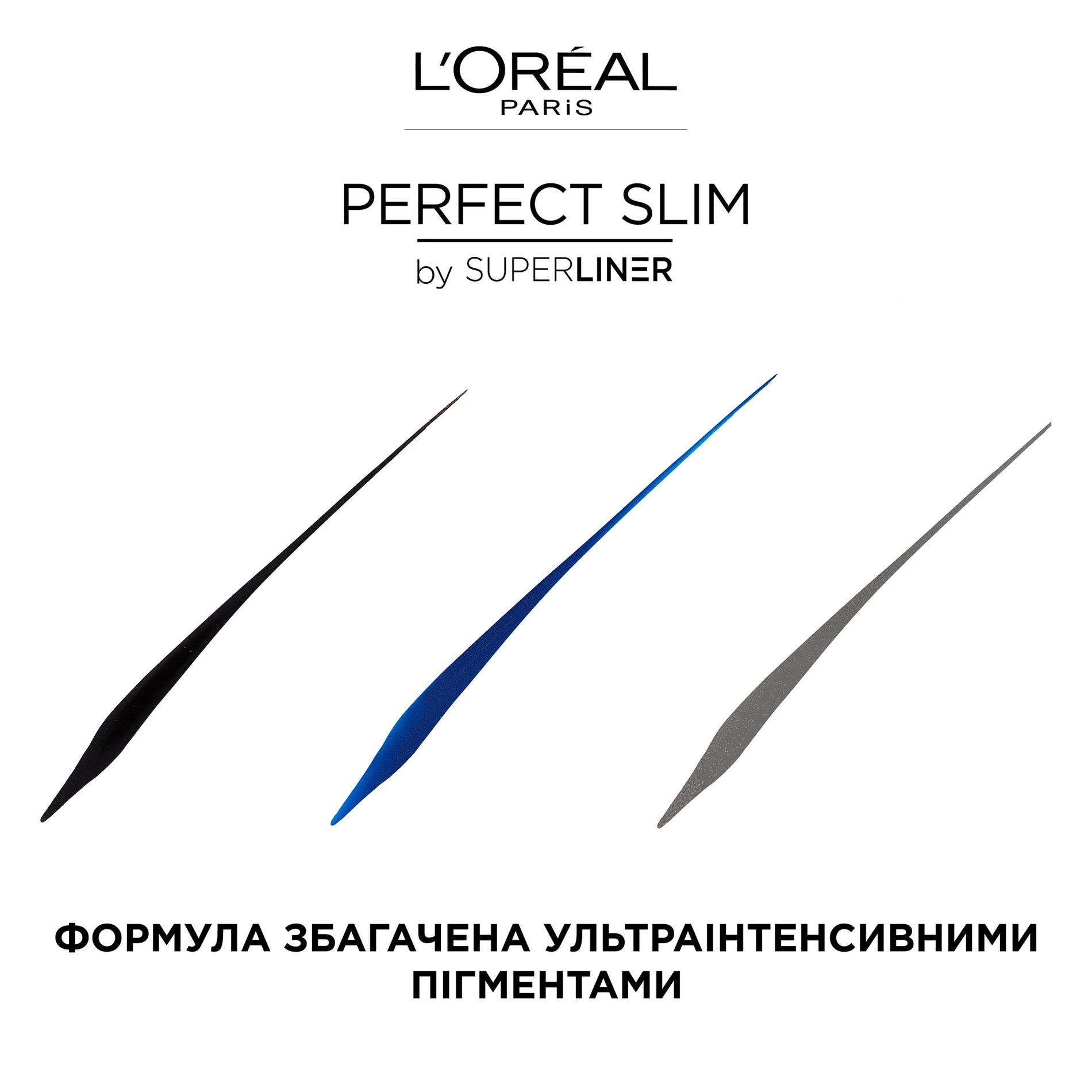 L’Oreal Paris Ультратонка підводка для повік L'Oreal Paris Super Liner Perfect Slim 02 Gray, 1 мл - фото N7