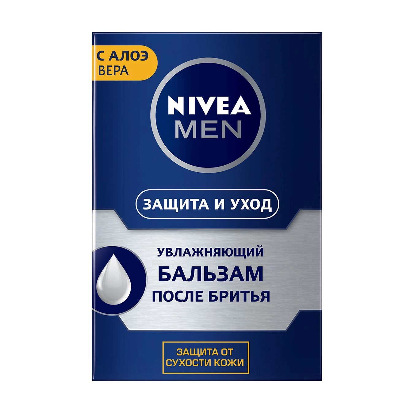 Nivea Men Чоловічий бальзам після гоління Захист та догляд, зволожувальний, 100 мл - фото N2