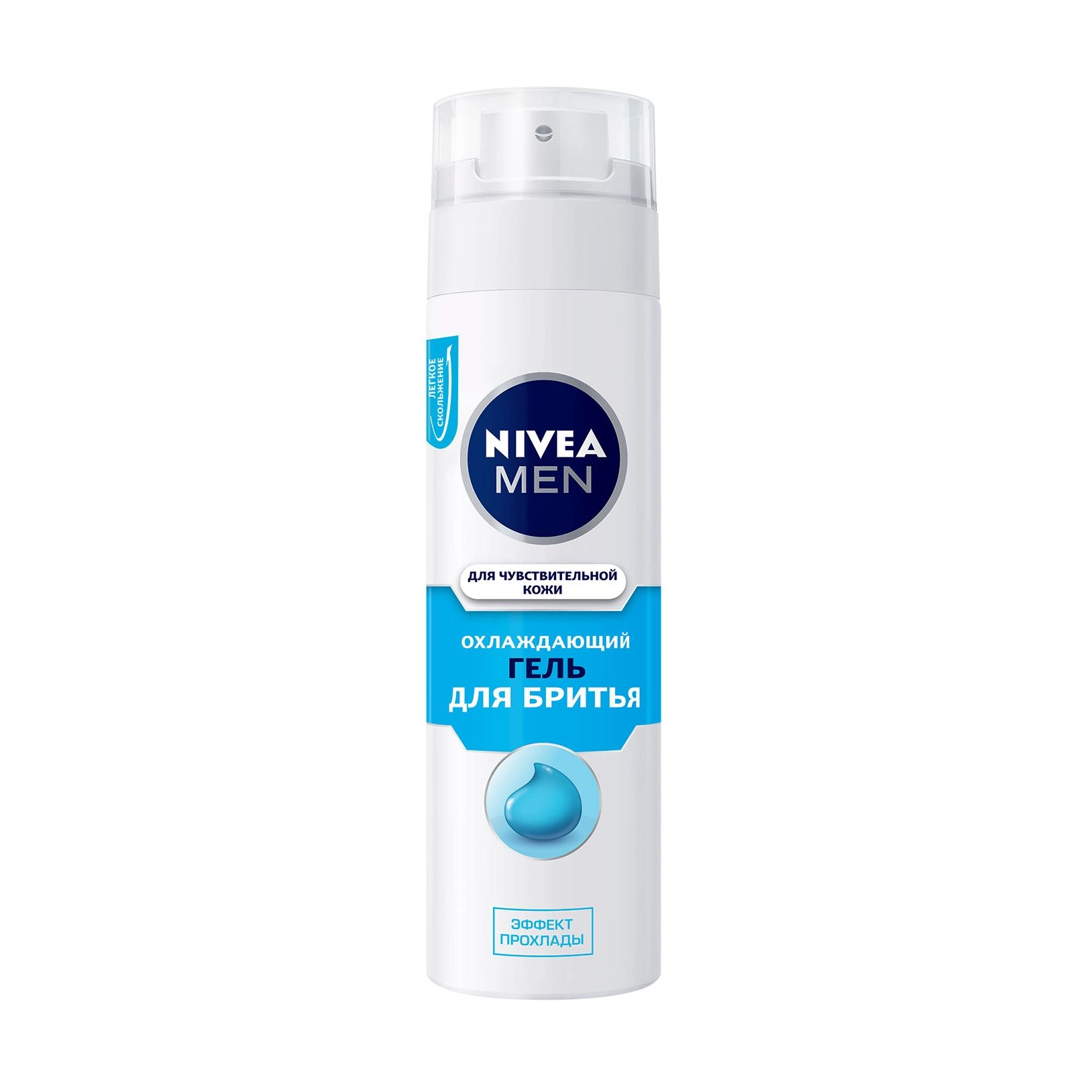 Nivea Men Охлаждающий гель для бритья Эффект прохлады, для чувствительной кожи, мужской, 200 мл - фото N1