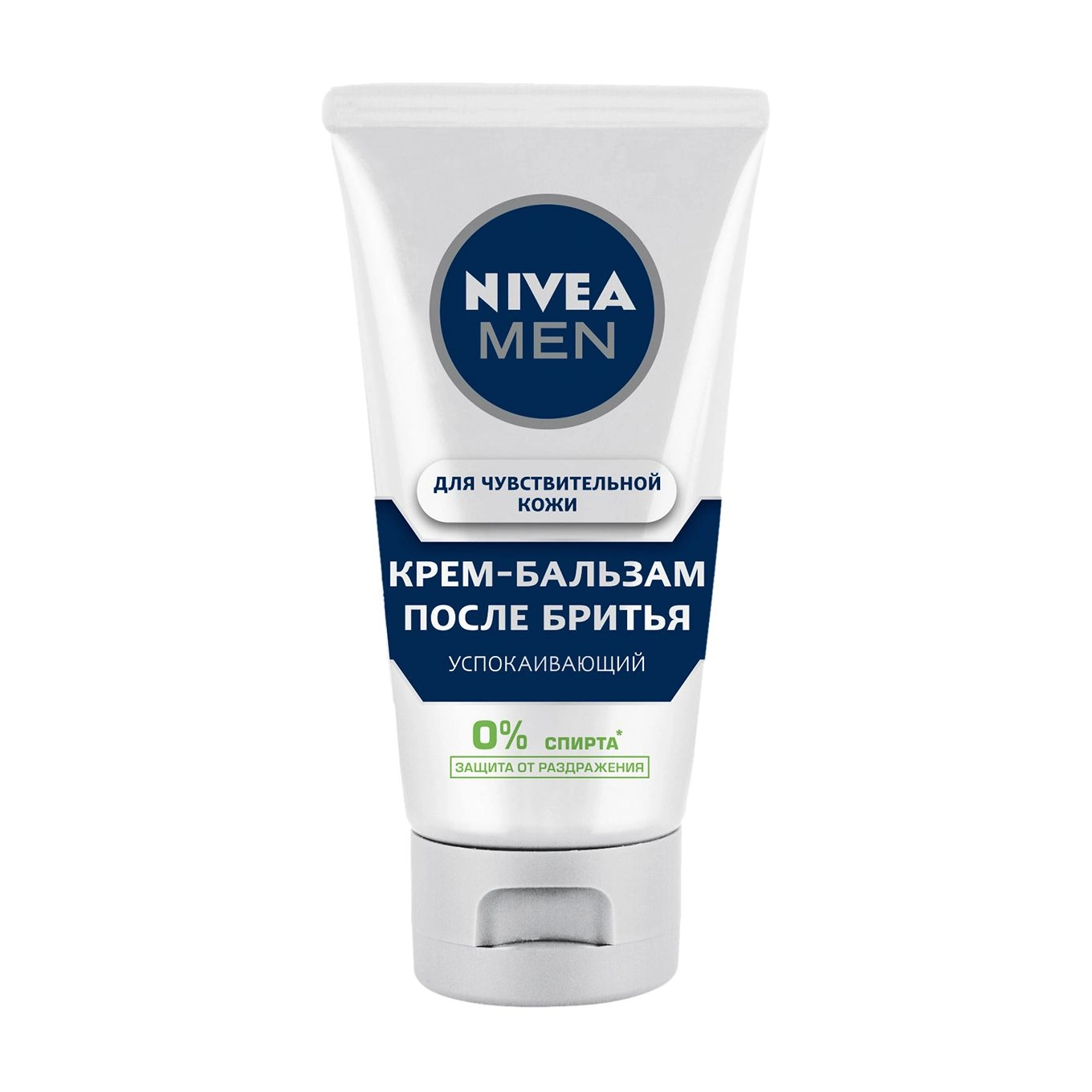 Nivea Men Крем-бальзам після гоління Заспокійливий, для чутливої шкіри, чоловічий, 75 мл - фото N2