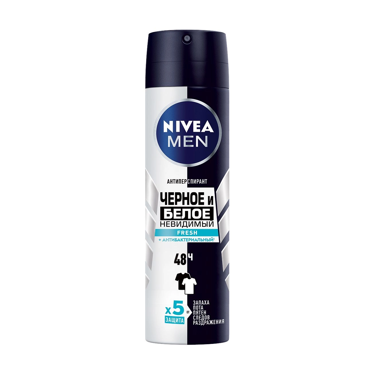 Nivea Men Антиперспірант-спрей Nivea Fresh Чорне та біле, Невидимий, антибактеріальний, чоловічий, 150 мл - фото N1