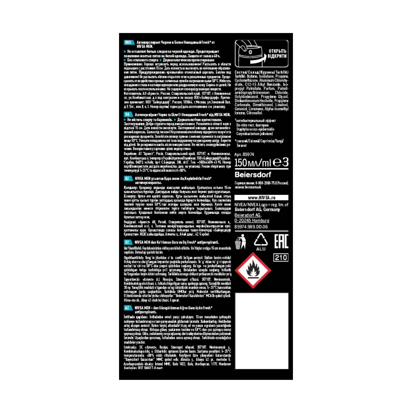 Nivea Men Антиперспирант-спрей Nivea Fresh Черное и белое, Невидимый, антибактериальный, мужской, 150 мл - фото N2