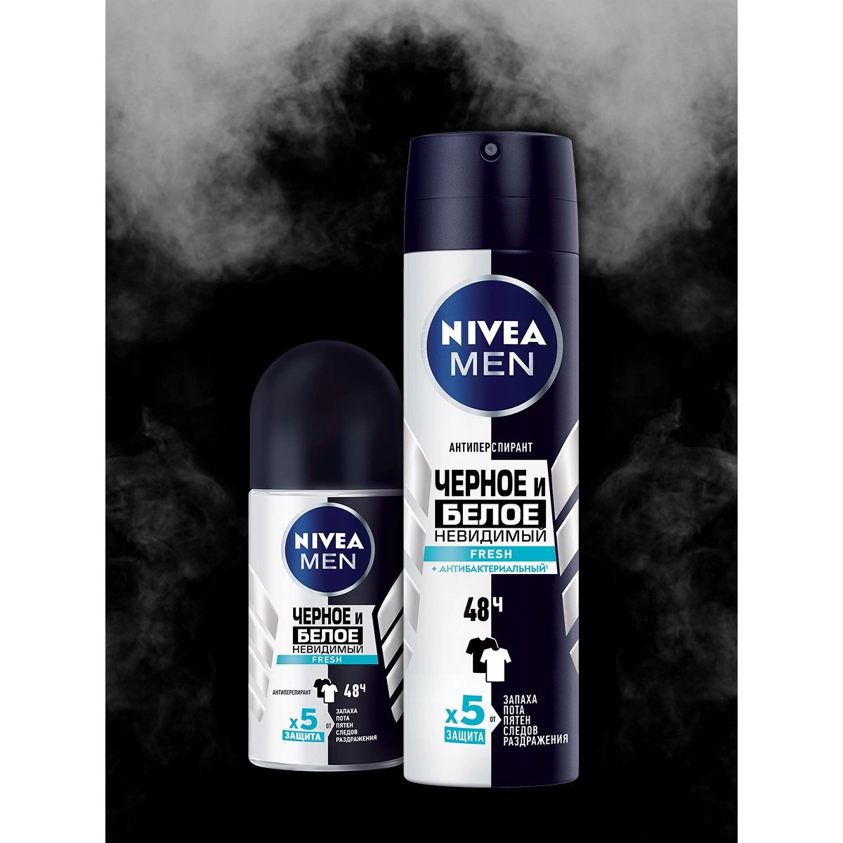 Nivea Men Антиперспирант-спрей Nivea Fresh Черное и белое, Невидимый, антибактериальный, мужской, 150 мл - фото N7