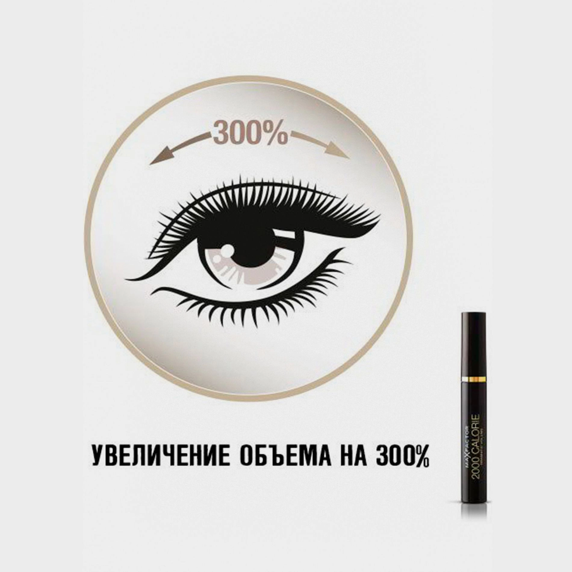 Max Factor Туш для вій 2000 Calorie Dramatic Volume, Navy, 9 мл - фото N4