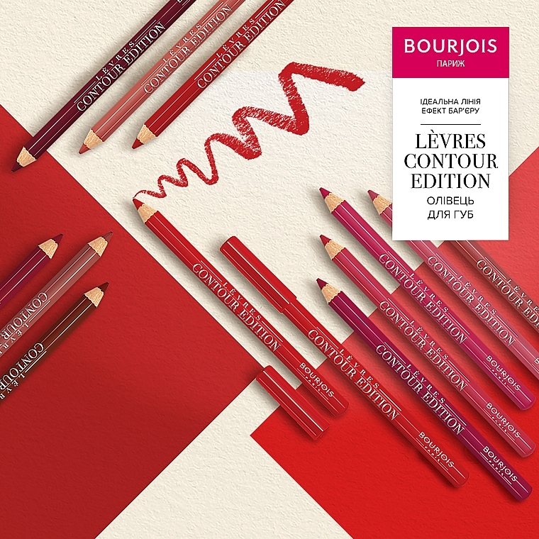 Bourjois Карандаш для губ Contour Levres Edition тон 04, 1.14г - фото N1