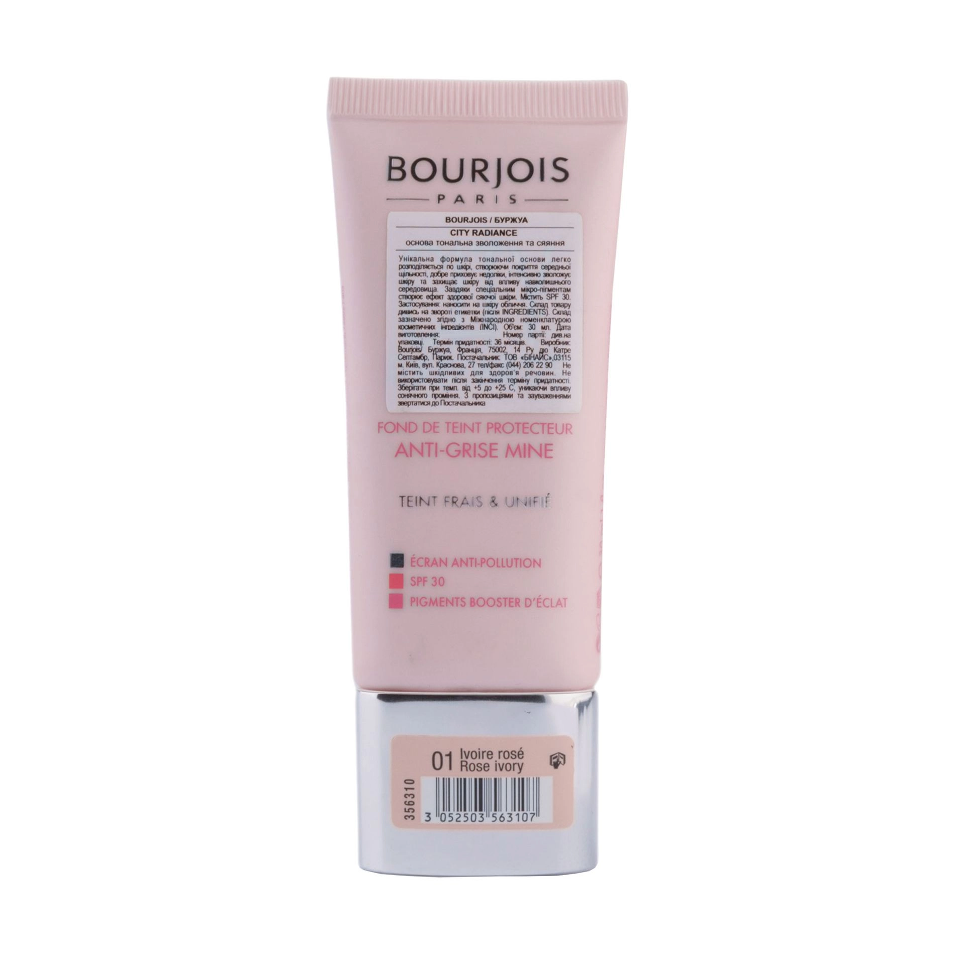 Bourjois Тональний крем CITY RADIANCE зволоження та сяйво тон 01, 30мл - фото N2