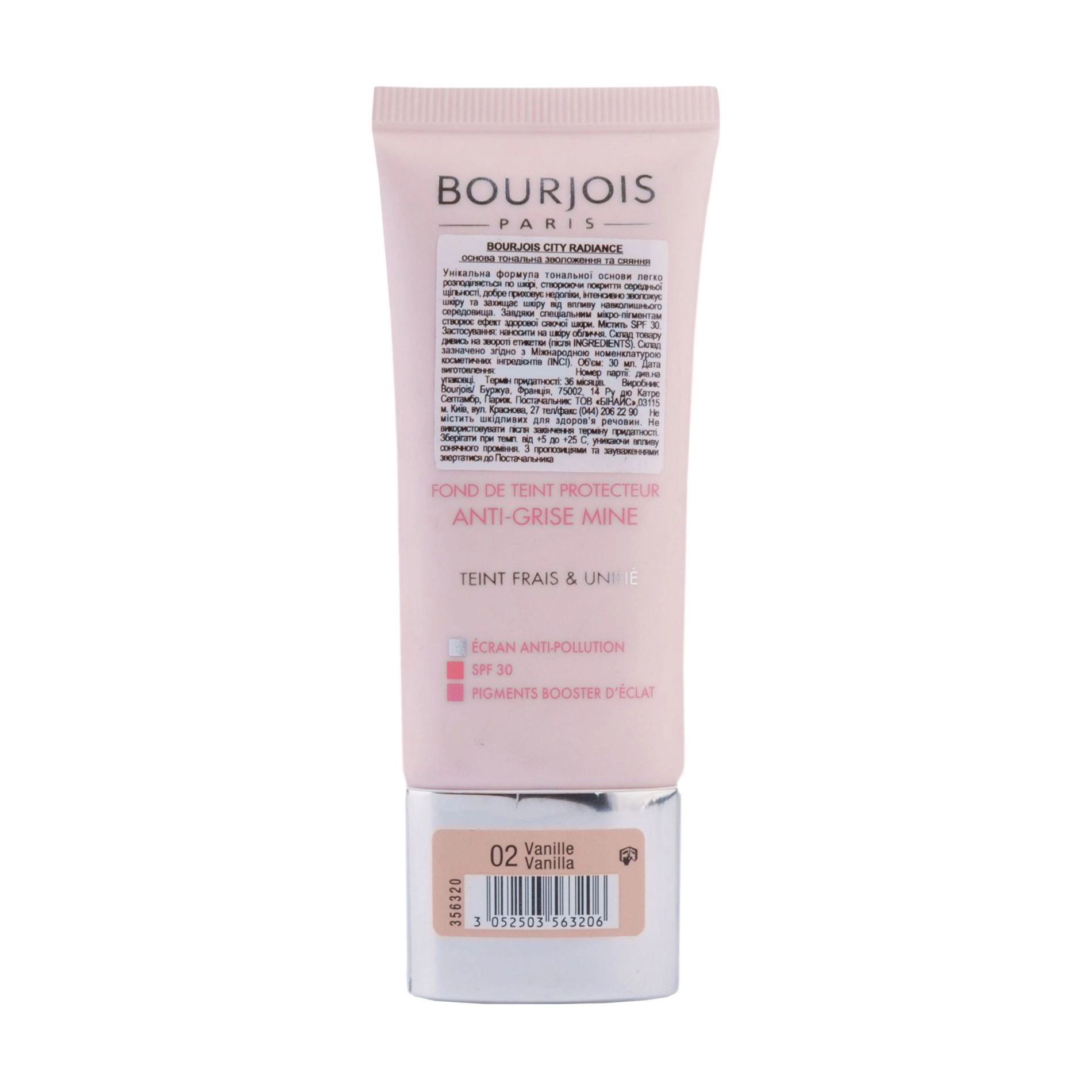 Bourjois Тональний крем CITY RADIANCE зволоження та сяйво тон 02, 30мл - фото N2
