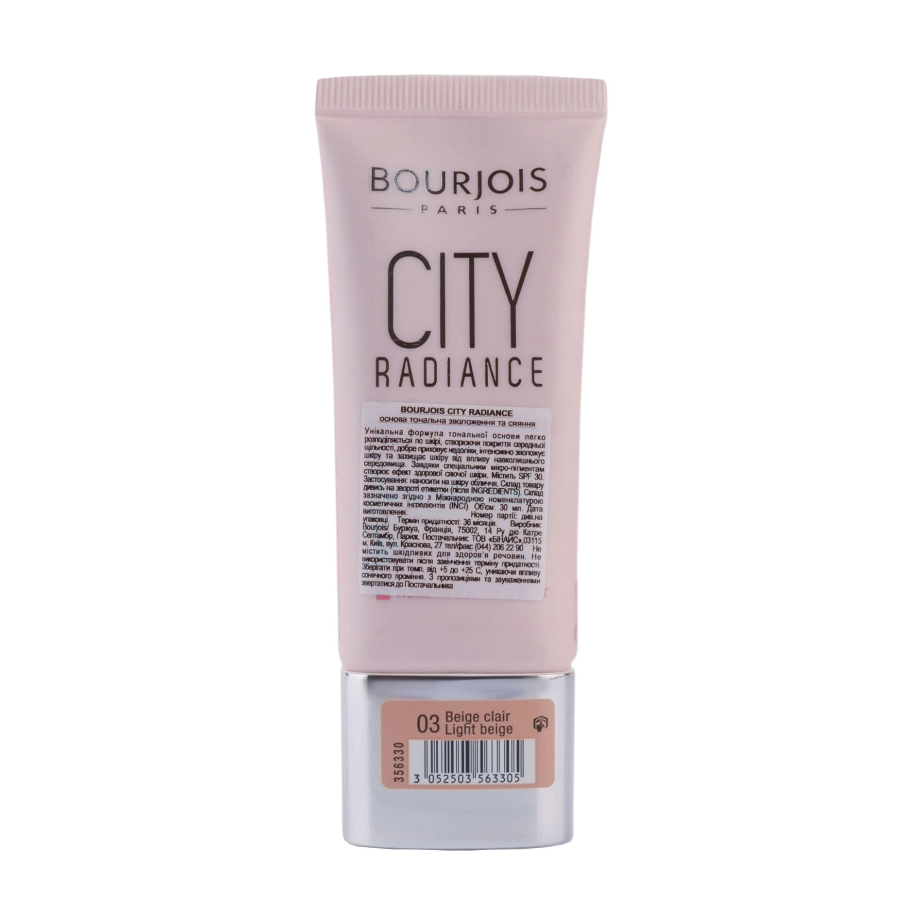 Bourjois Тональний крем CITY RADIANCE зволоження та сяйво тон 03, 30мл - фото N2
