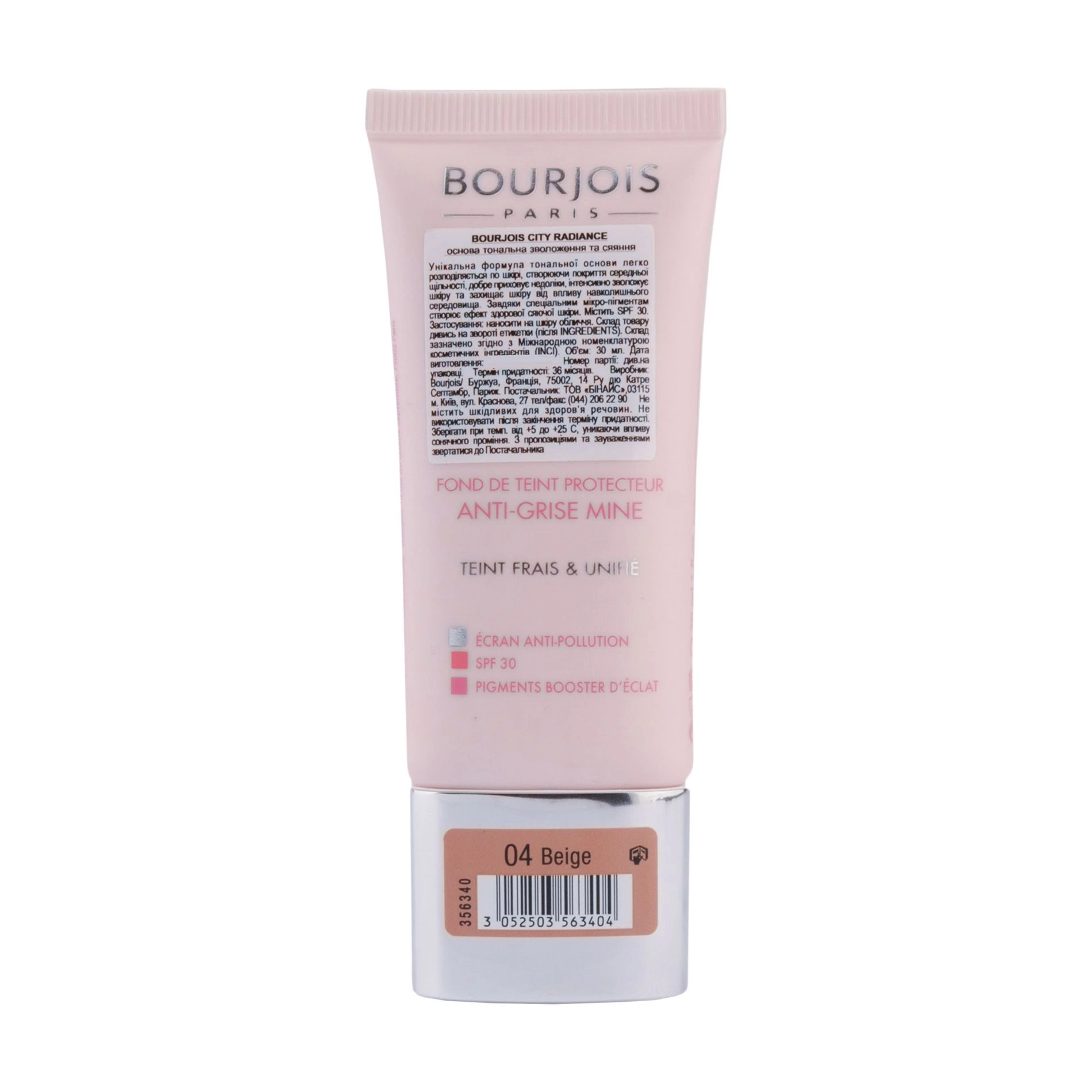 Bourjois Тональний крем CITY RADIANCE зволоження та сяйво тон 04, 30мл - фото N2
