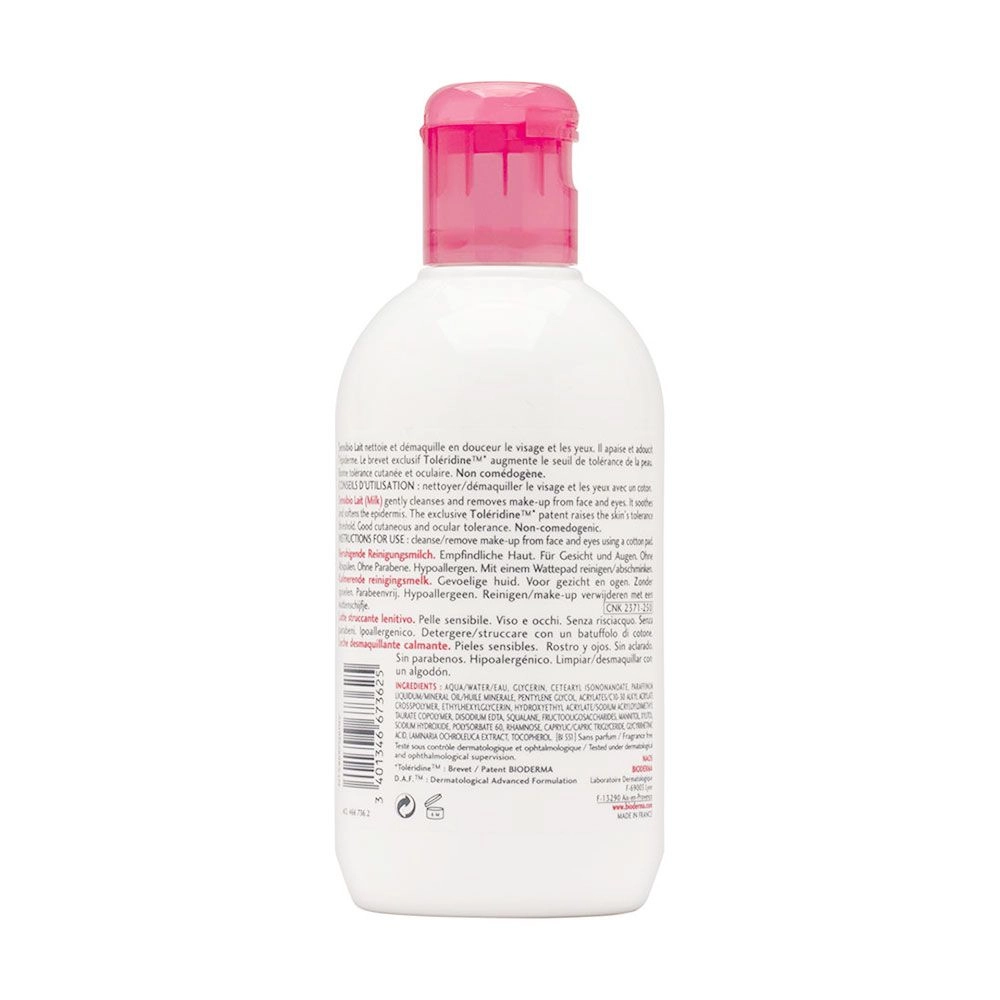 Bioderma Очищающее молочко для снятия макияжа Sensibio Lait Soothing Make-Up Removing Milk, 250 мл - фото N2