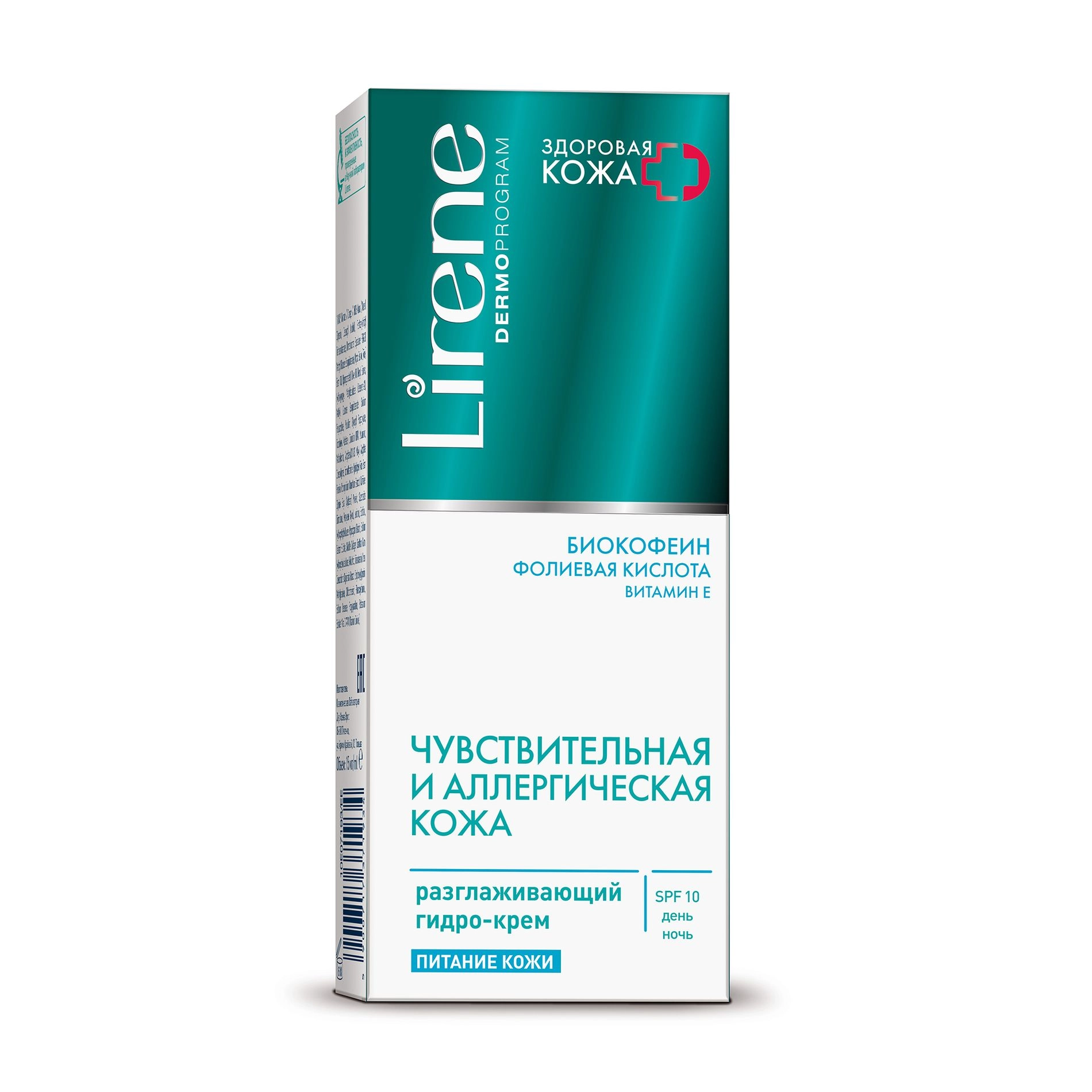 Lirene Гідро-крем для шкіри навколо очей розгладжуючий, 15мл - фото N1