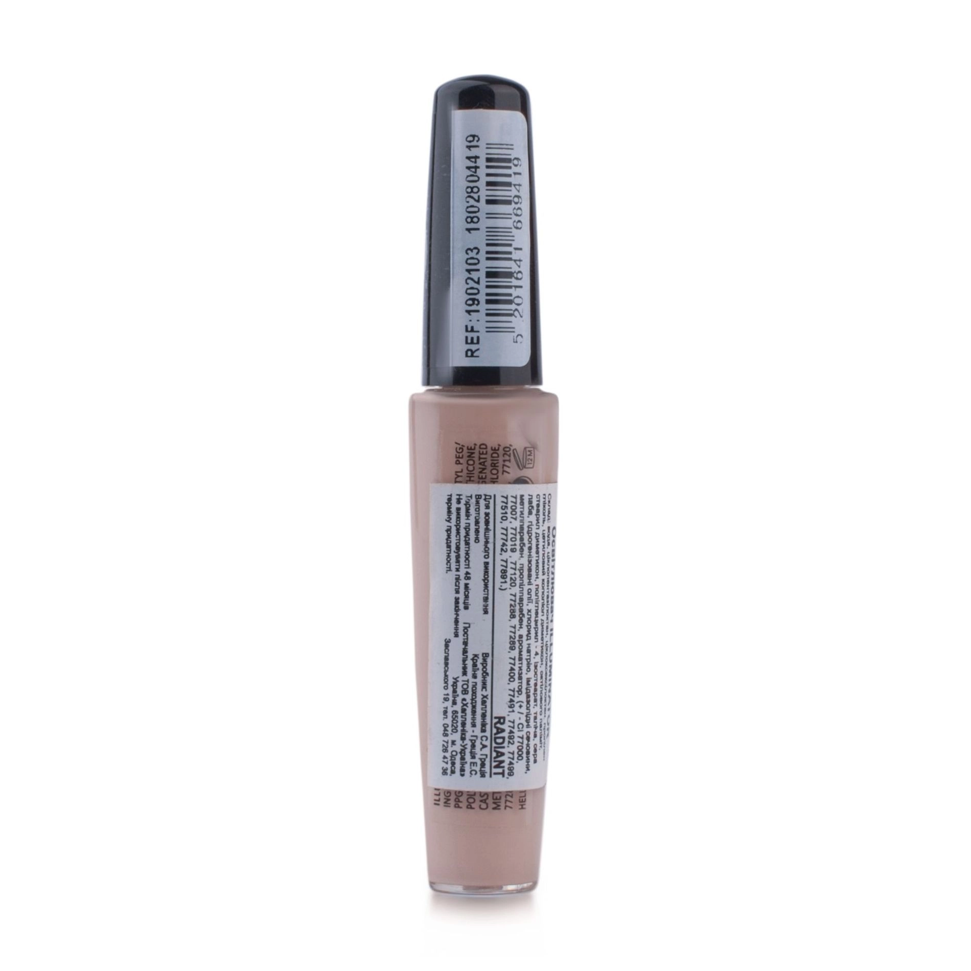 Radiant Консилер для лица Professional Illuminator Concealer 03 Beige, 8 мл - фото N2