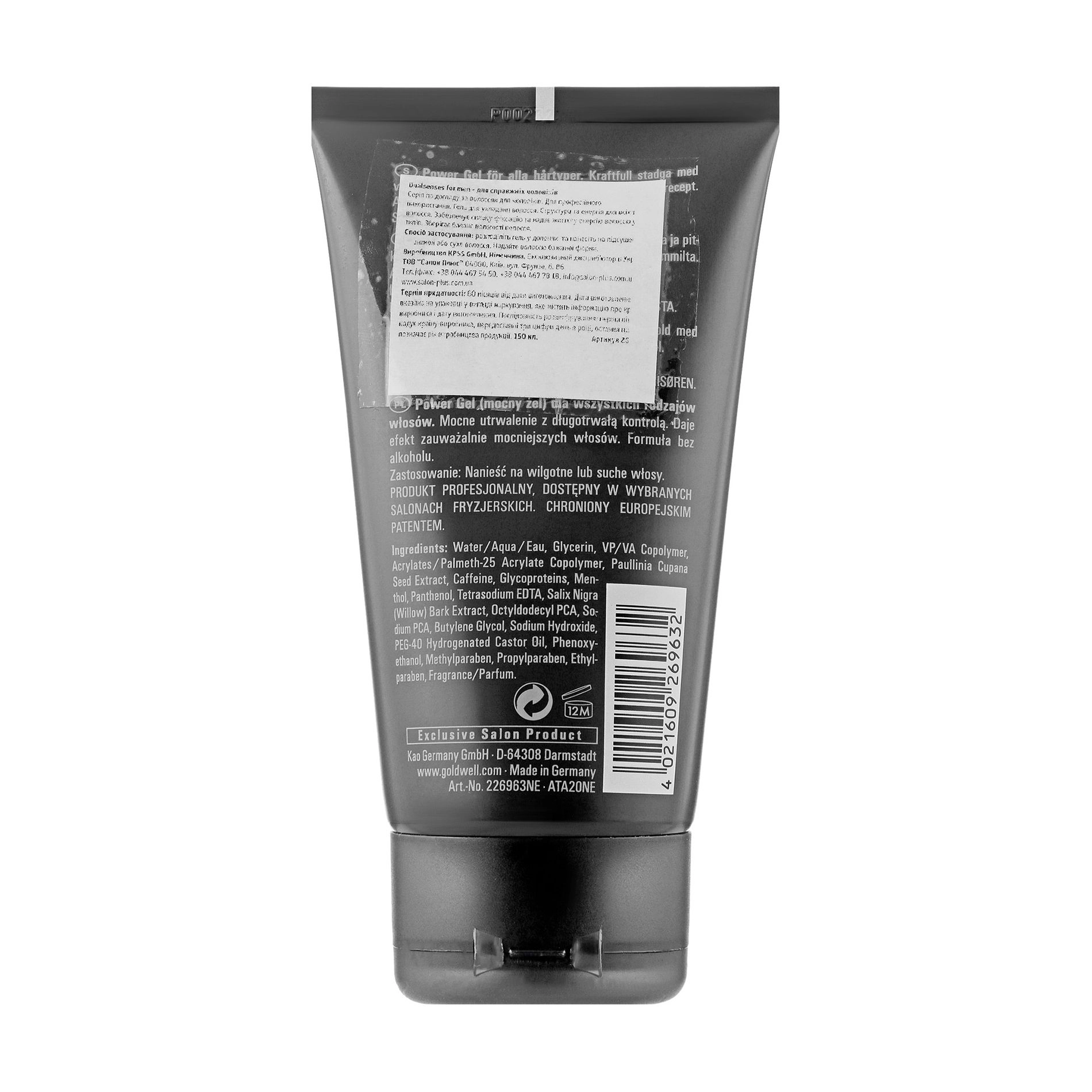 Goldwell Гель для волосся сильної фіксації Dualsenses For Men Power Gel для чоловіків, 150 мл - фото N2