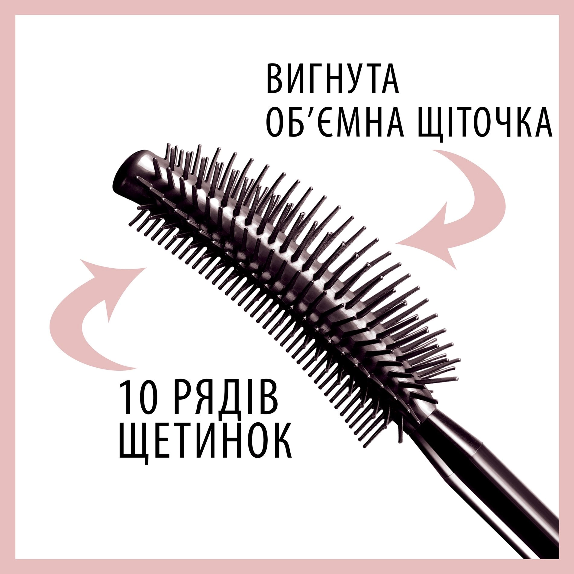 Maybelline New York Туш для вій Lash Sensational Full Fan Effect, 9.5 мл - фото N7