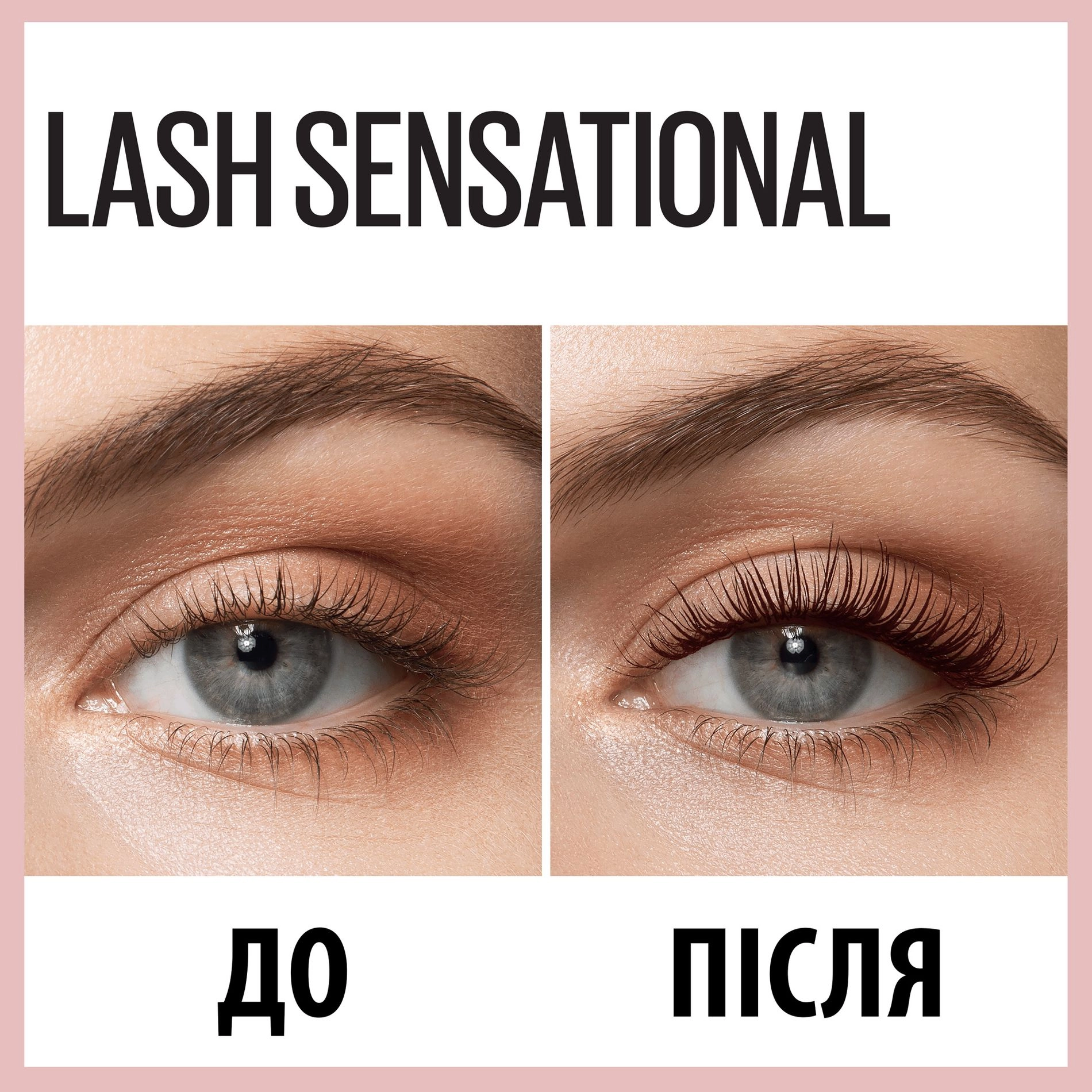 Туш для вій - Maybelline New York Lash Sensational Full Fan Effect, Burgundy Brown, 9.5 мл - фото N5