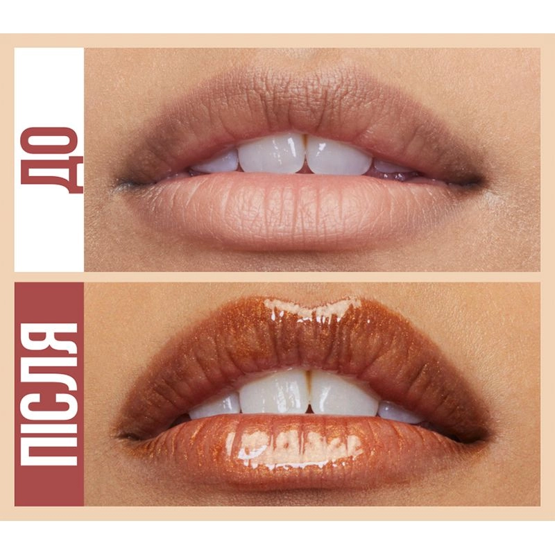 Maybelline New York Блиск для губ Lifter Gloss з гіалуроновою кислотою, 018 Bronze, 5.4 мл - фото N6