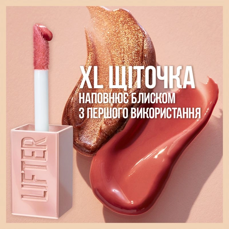 Maybelline New York Блиск для губ Lifter Gloss з гіалуроновою кислотою, 018 Bronze, 5.4 мл - фото N7