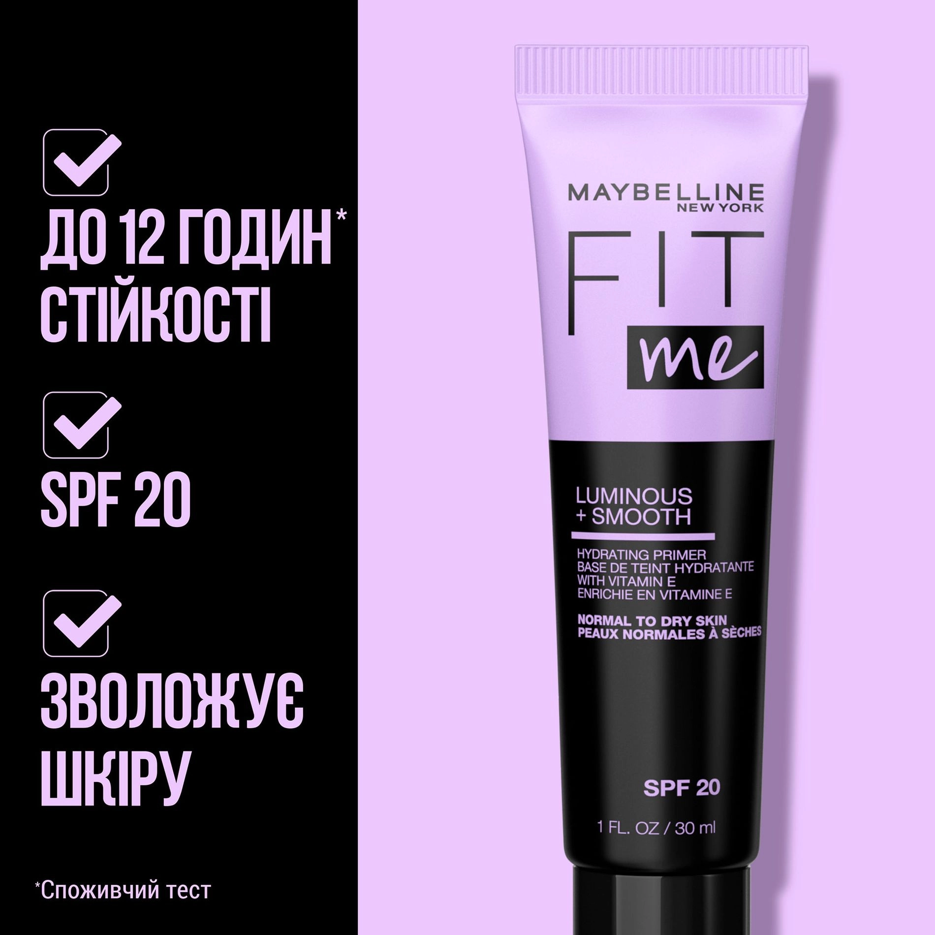 Maybelline New York Зволожувальний праймер для обличчя Fit Me Luminous + Smooth Primer SPF20, 30 мл - фото N6