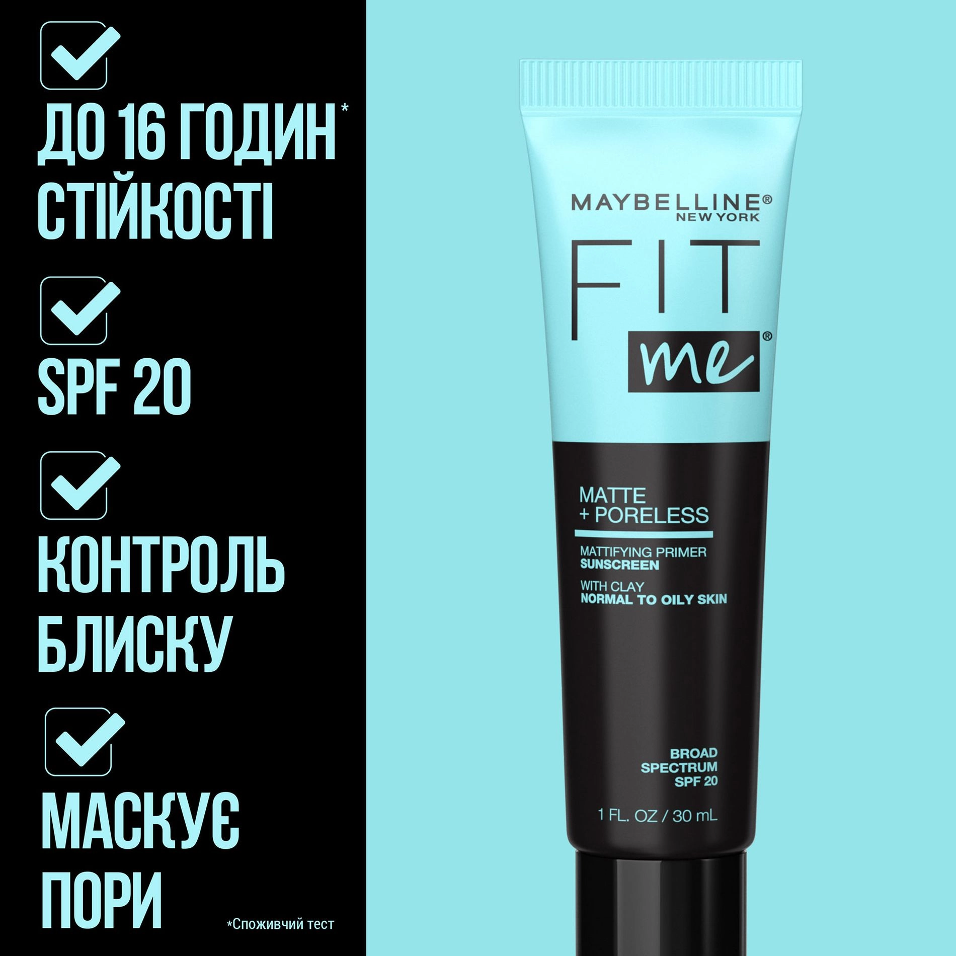 Maybelline New York Матирующий праймер для лица Fit Me Matte + Poreless SPF20, 30 мл - фото N6