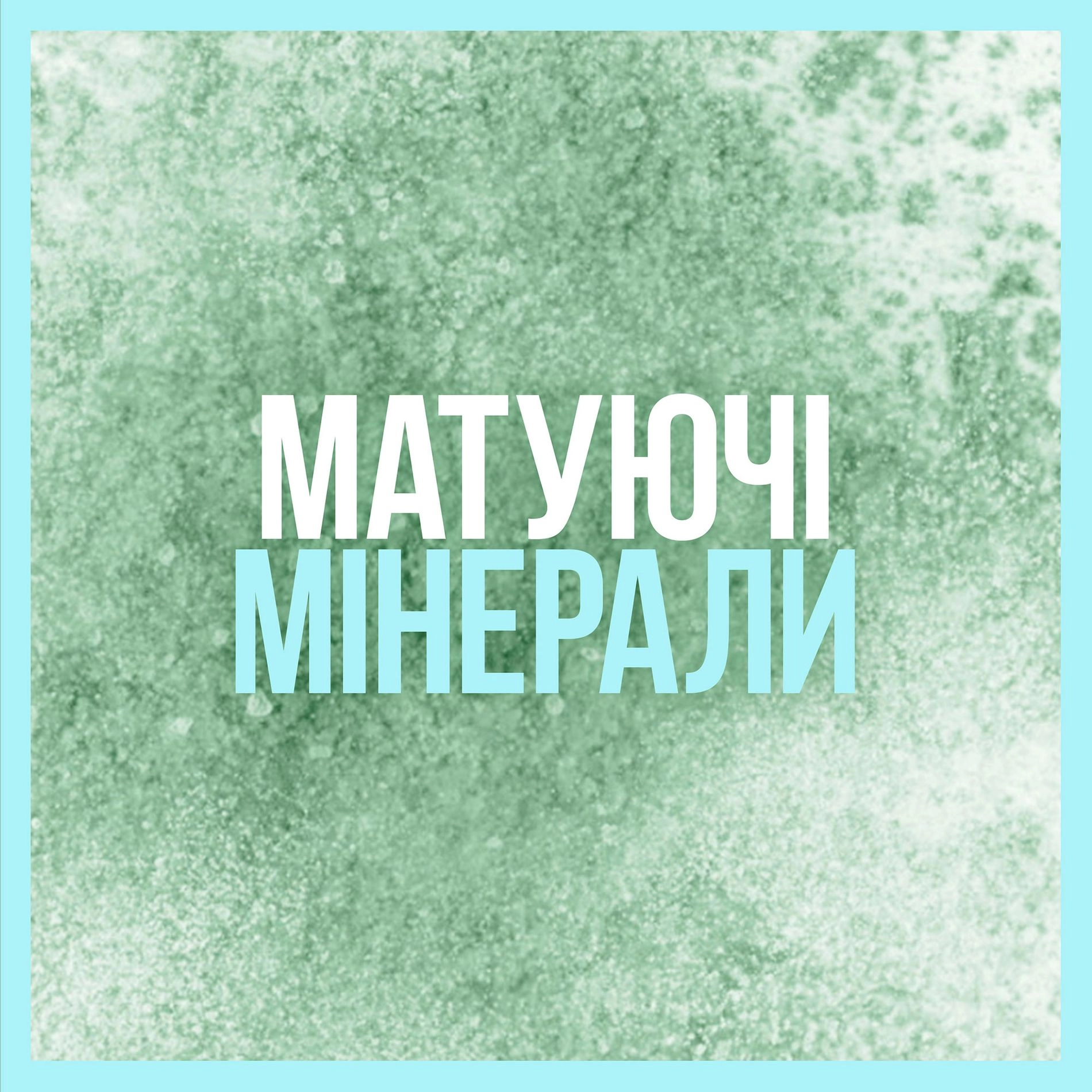 Maybelline New York Матувальний праймер для обличчя Fit Me SPF20, 30 мл - фото N7