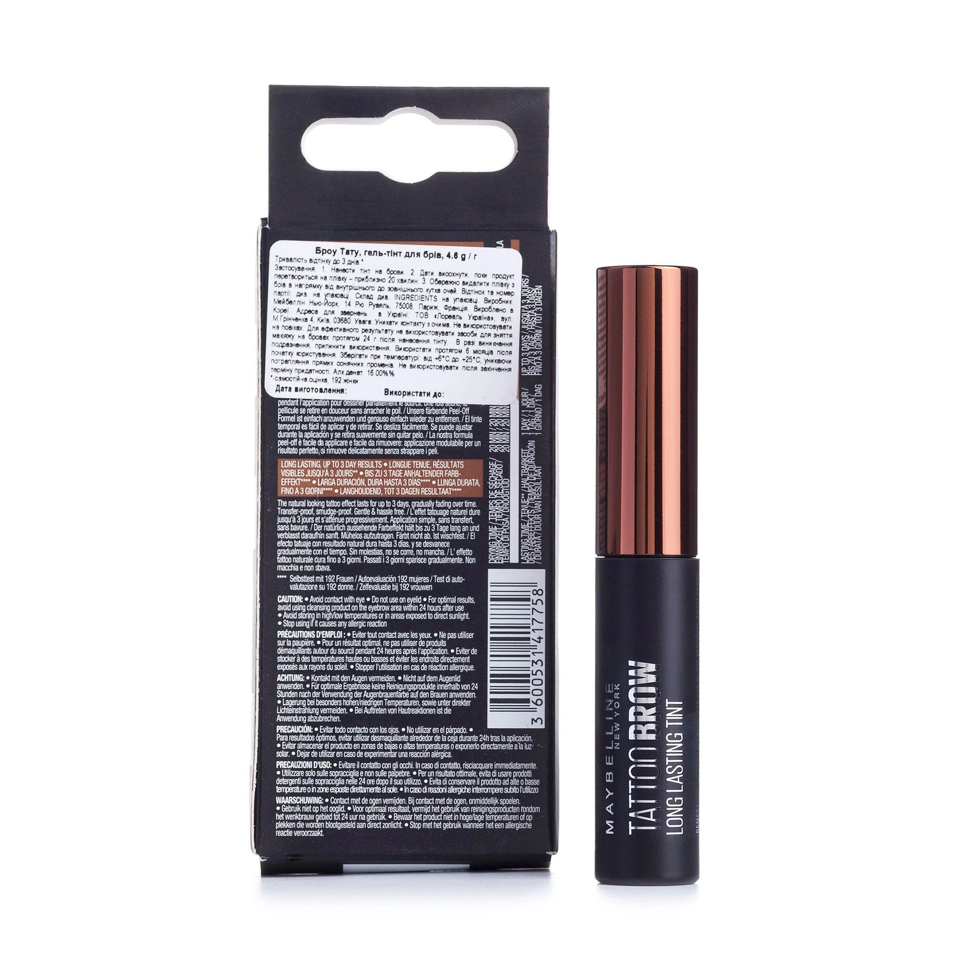 Maybelline New York Гель-тинт для бровей Tattoo Brow Long Lasting Tint коричневый, 4.6 г - фото N2